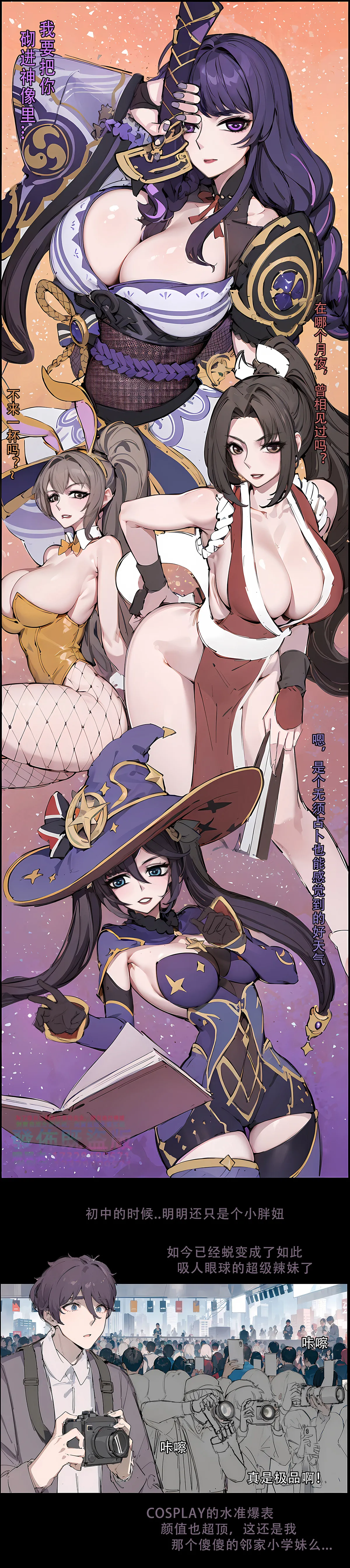 逆襲者 1-4 page 26 original parody - kissing big breasts hentai manga - read online free