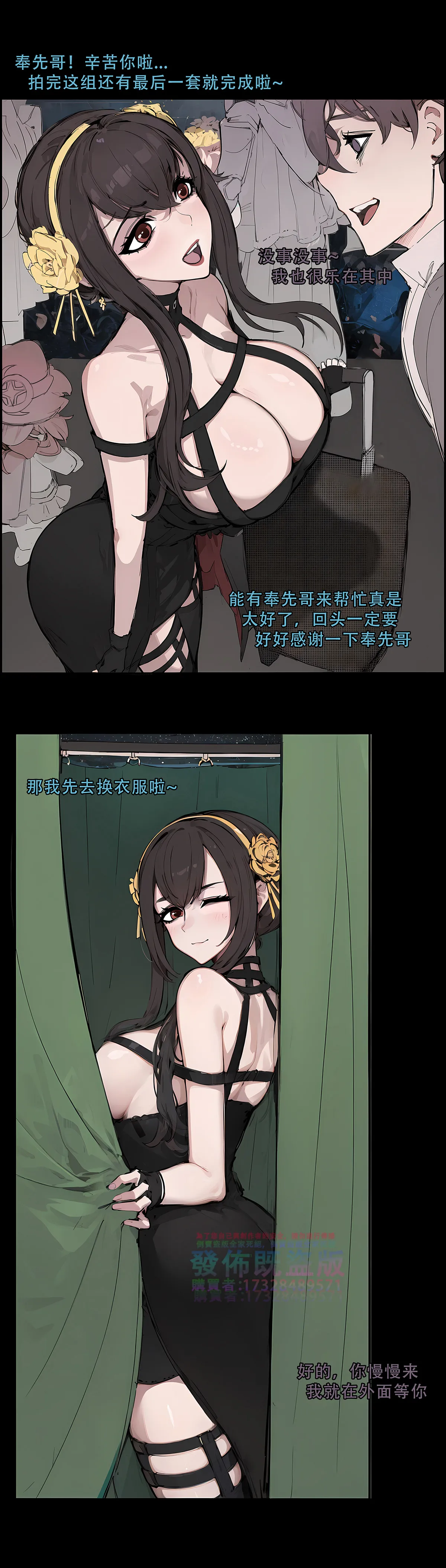 逆襲者 1-4 page 27 original parody - kissing big breasts hentai manga - read online free