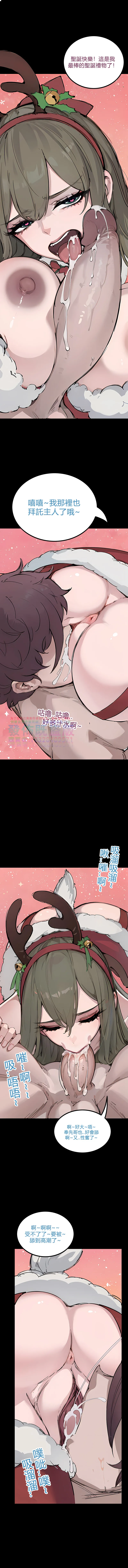 逆襲者 1-4 page 45 original parody - kissing big breasts hentai manga - read online free