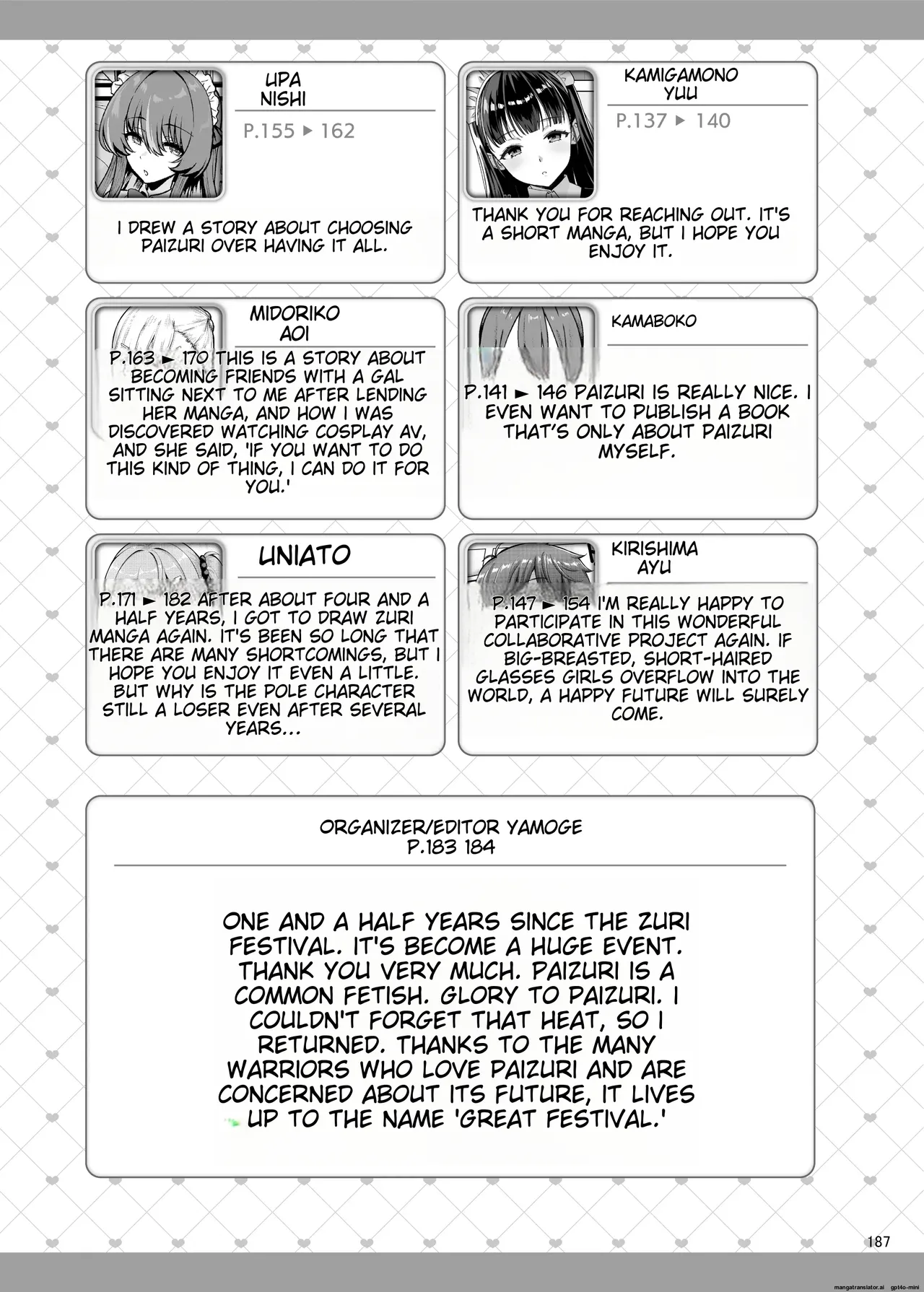 Paizuri Goudou "Zuri Taisai" - Page 189