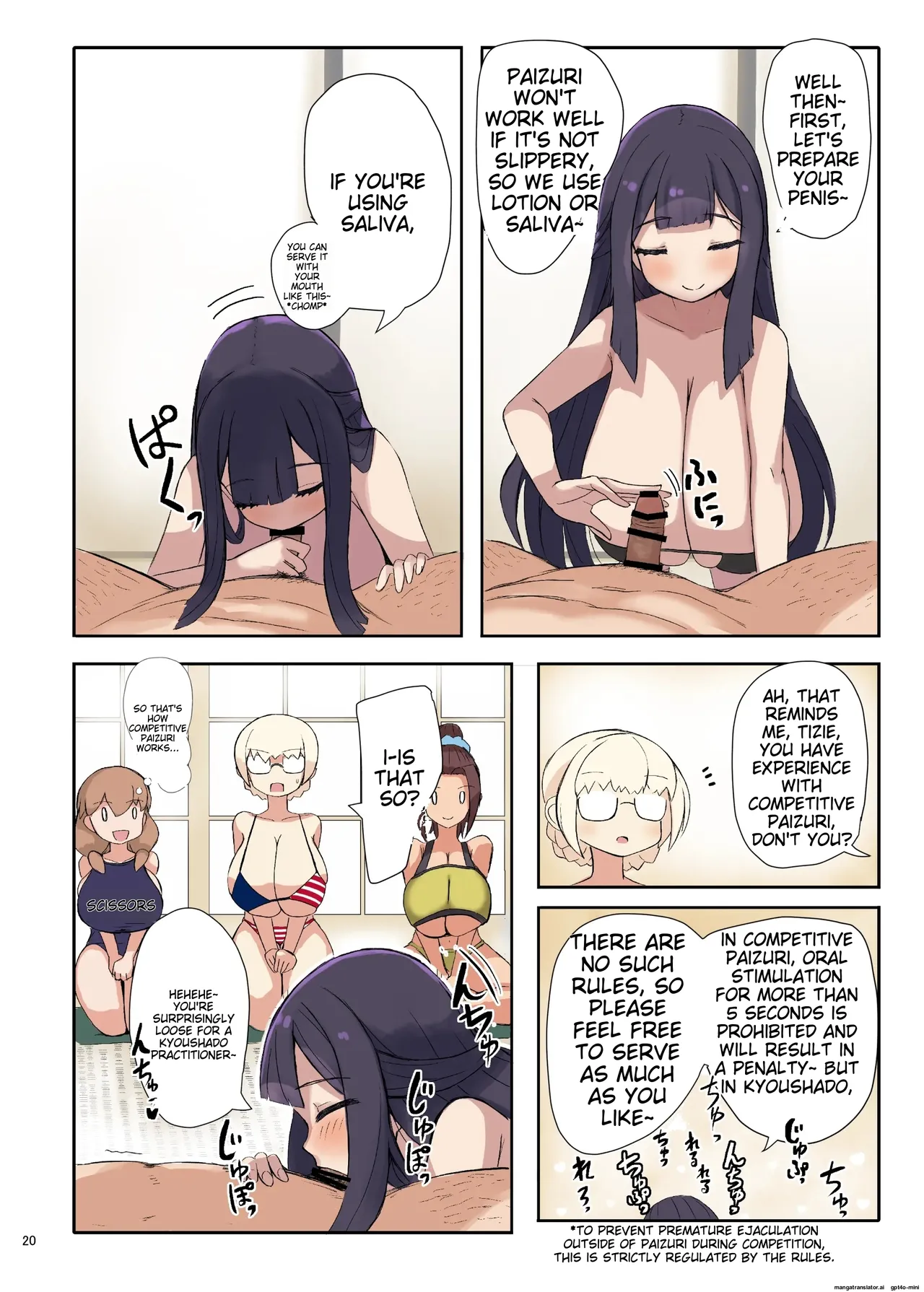 Paizuri Goudou "Zuri Taisai" - Page 22