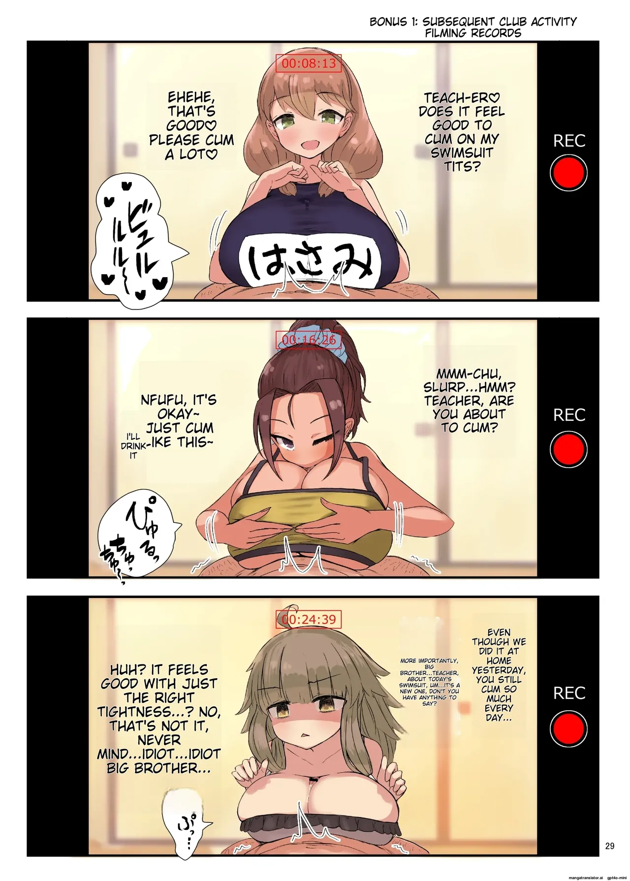 Paizuri Goudou "Zuri Taisai" - Page 31