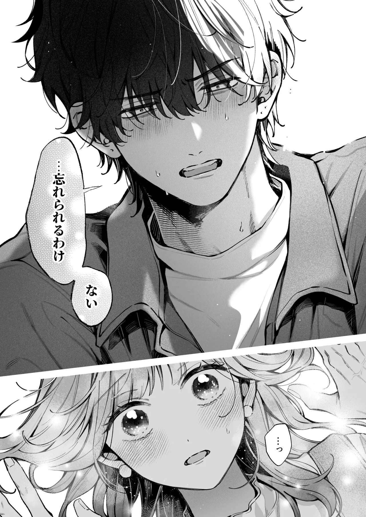 Shoutarou wa Watashi no Koto, Mou Nanto mo Omottenai? page 22 original parody - cunnilingus condom hentai manga - read online free