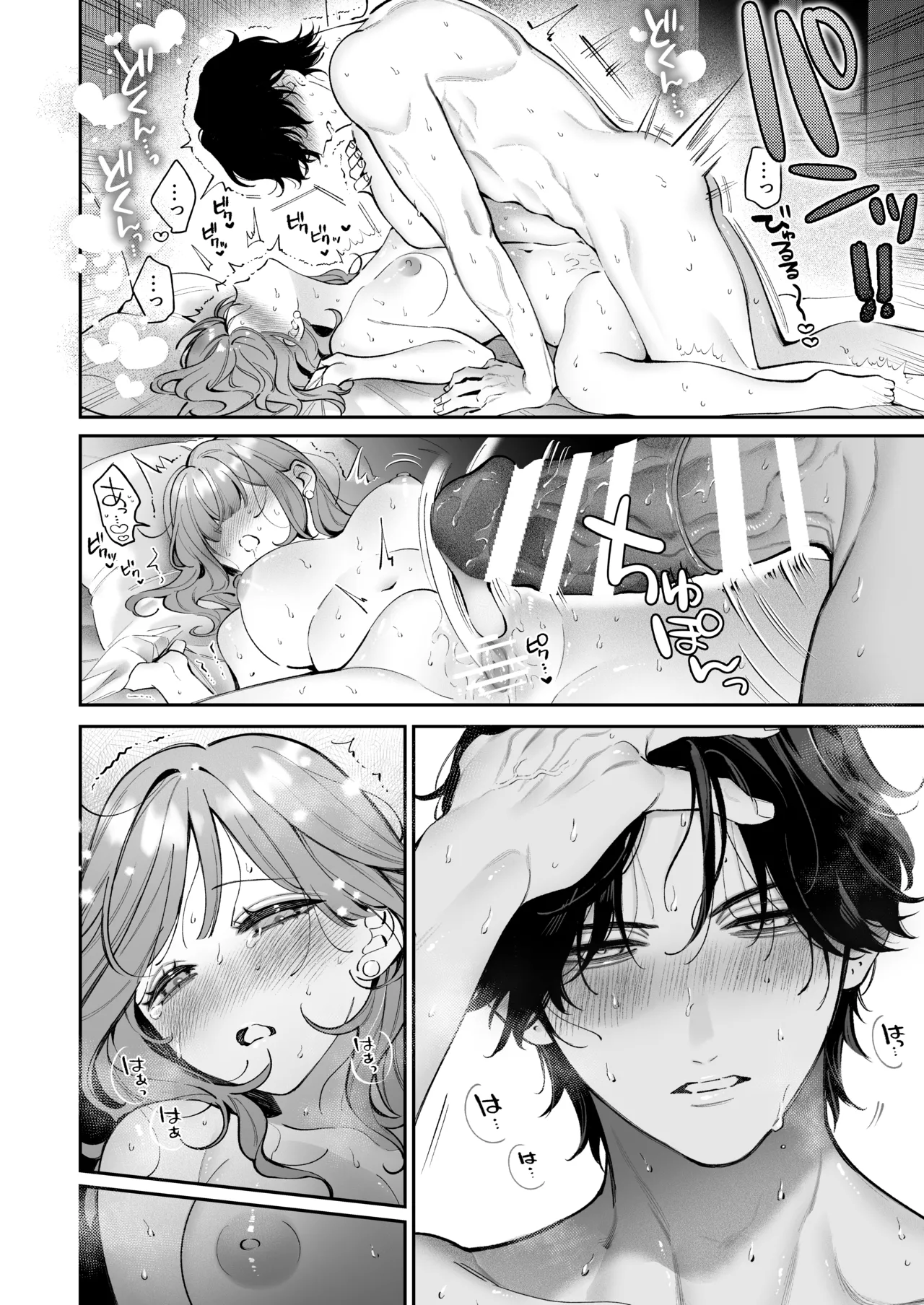 Shoutarou wa Watashi no Koto, Mou Nanto mo Omottenai? page 46 original parody - cunnilingus condom hentai manga - read online free