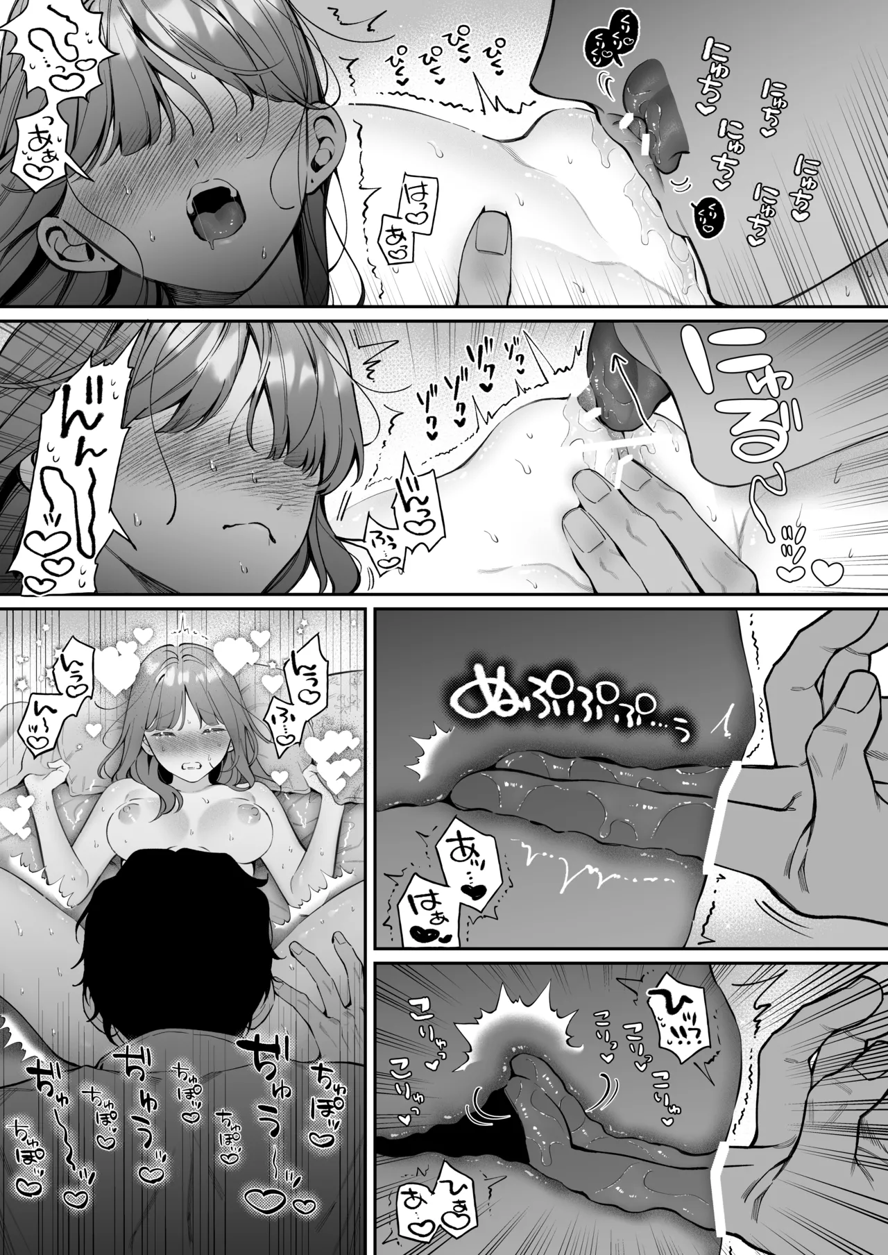 Shoutarou wa Watashi no Koto, Mou Nanto mo Omottenai? page 67 original parody - cunnilingus condom hentai manga - read online free