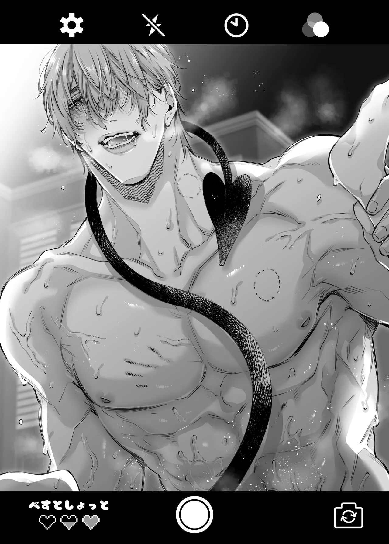 Lily-chan wa Maketakunai. ～Takabisha Succubus niwa DoS Shachiku de Wakarasete～ 3 page 124 original parody - squirting sweating hentai manga - read online free