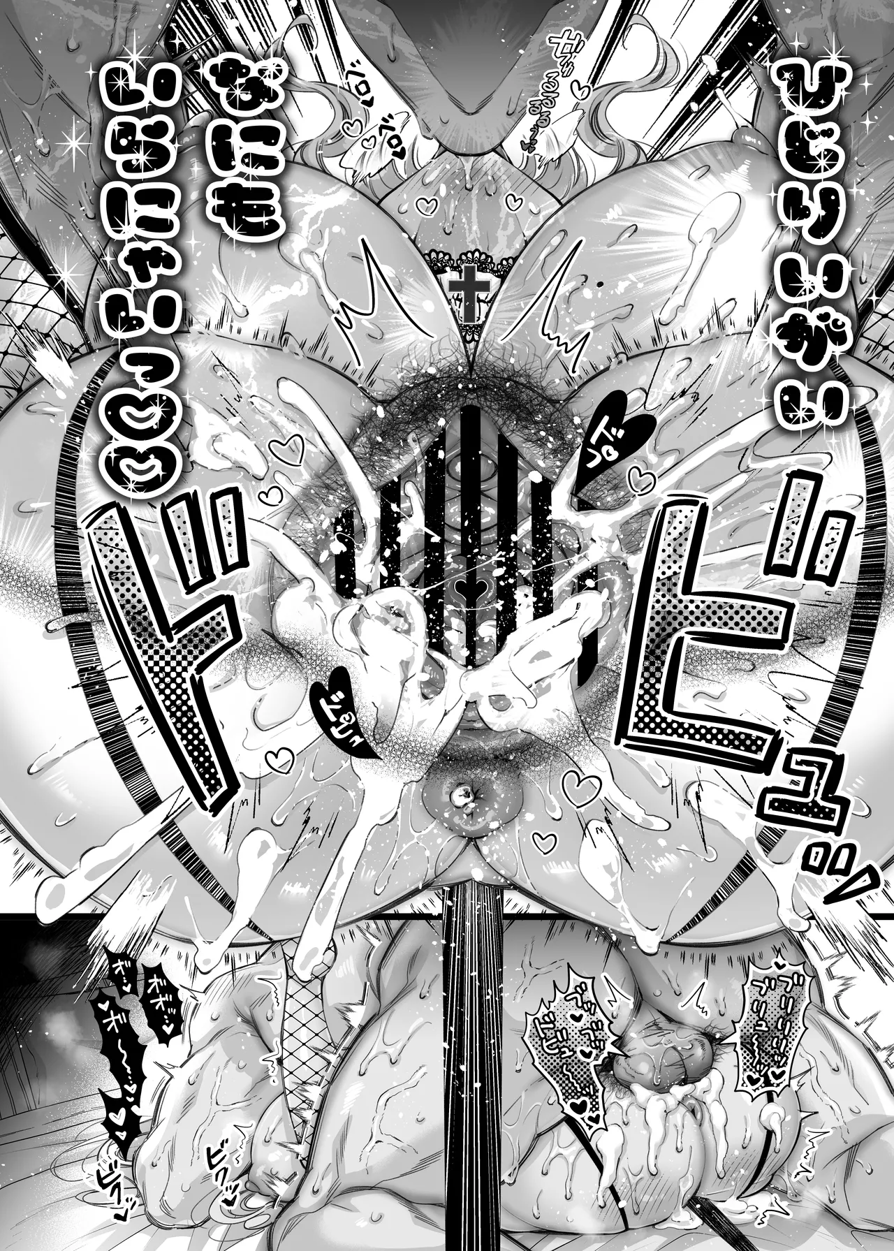 Lily-chan wa Maketakunai. ～Takabisha Succubus niwa DoS Shachiku de Wakarasete～ 3 page 50 original parody - squirting sweating hentai manga - read online free