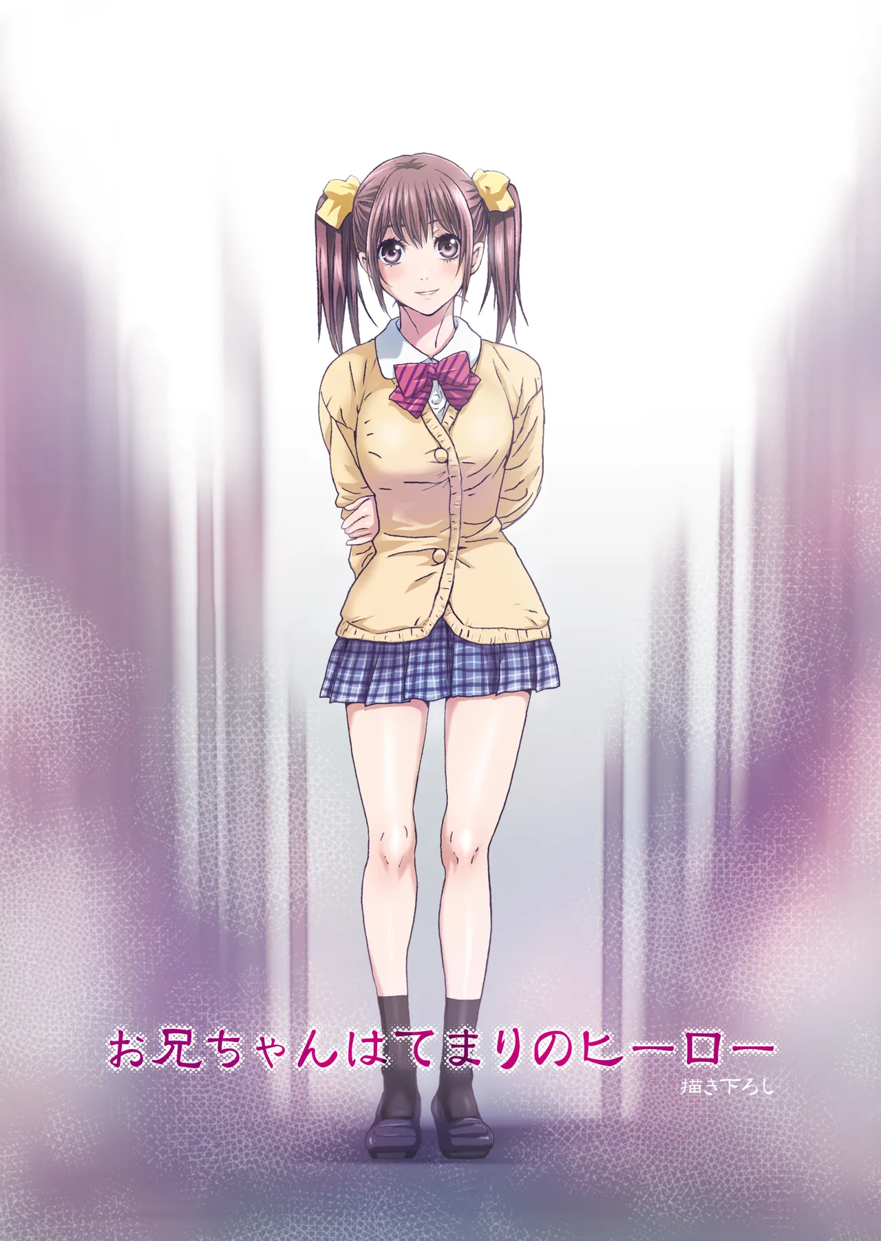 Imouto wa Boku no Koibito - My Sister is My Lover page 150 original parody - leg lock big breasts hentai manga - read online free