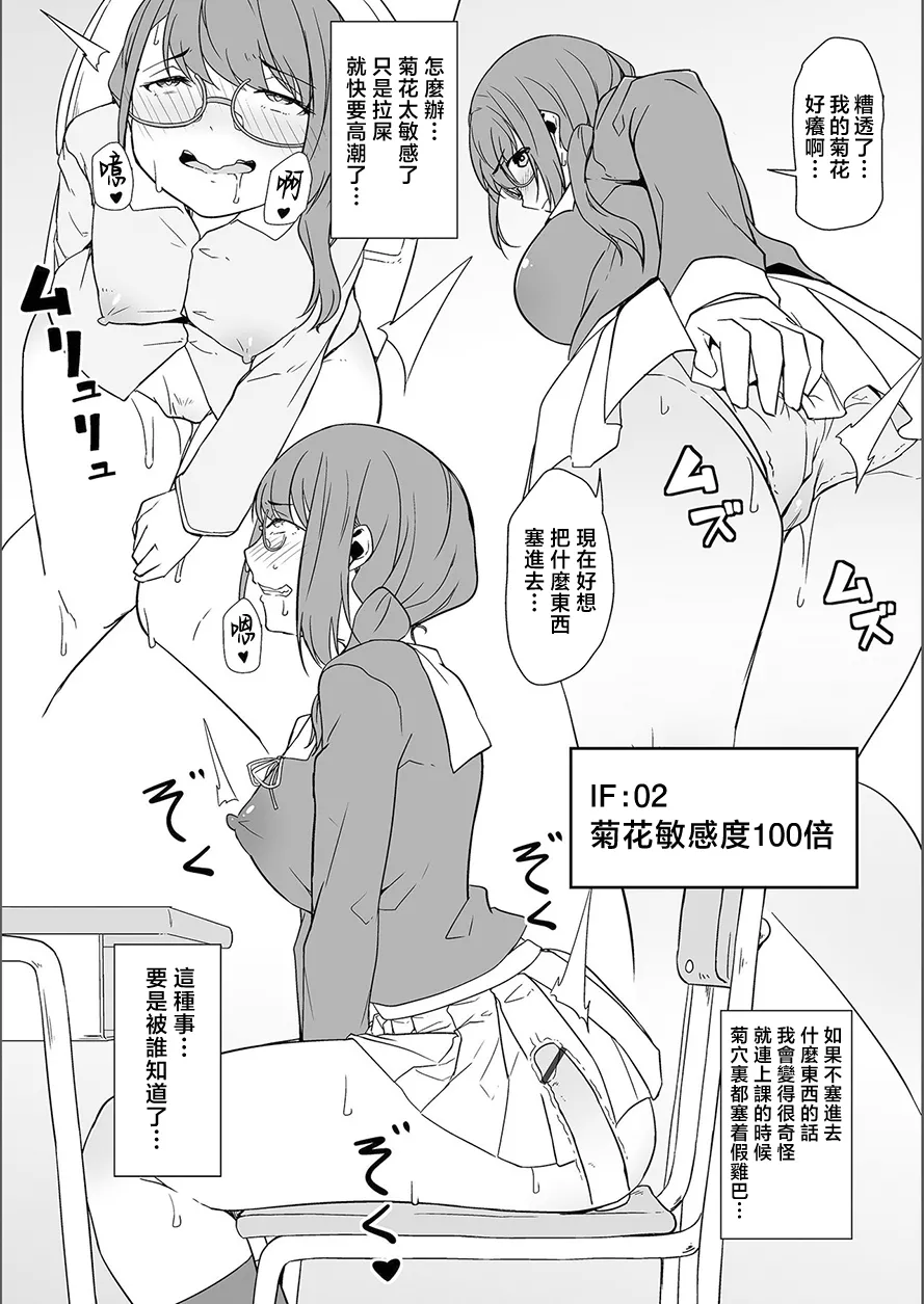 夢に花咲く蜜蕾 page 106 - big breasts piercing hentai manga - read online free