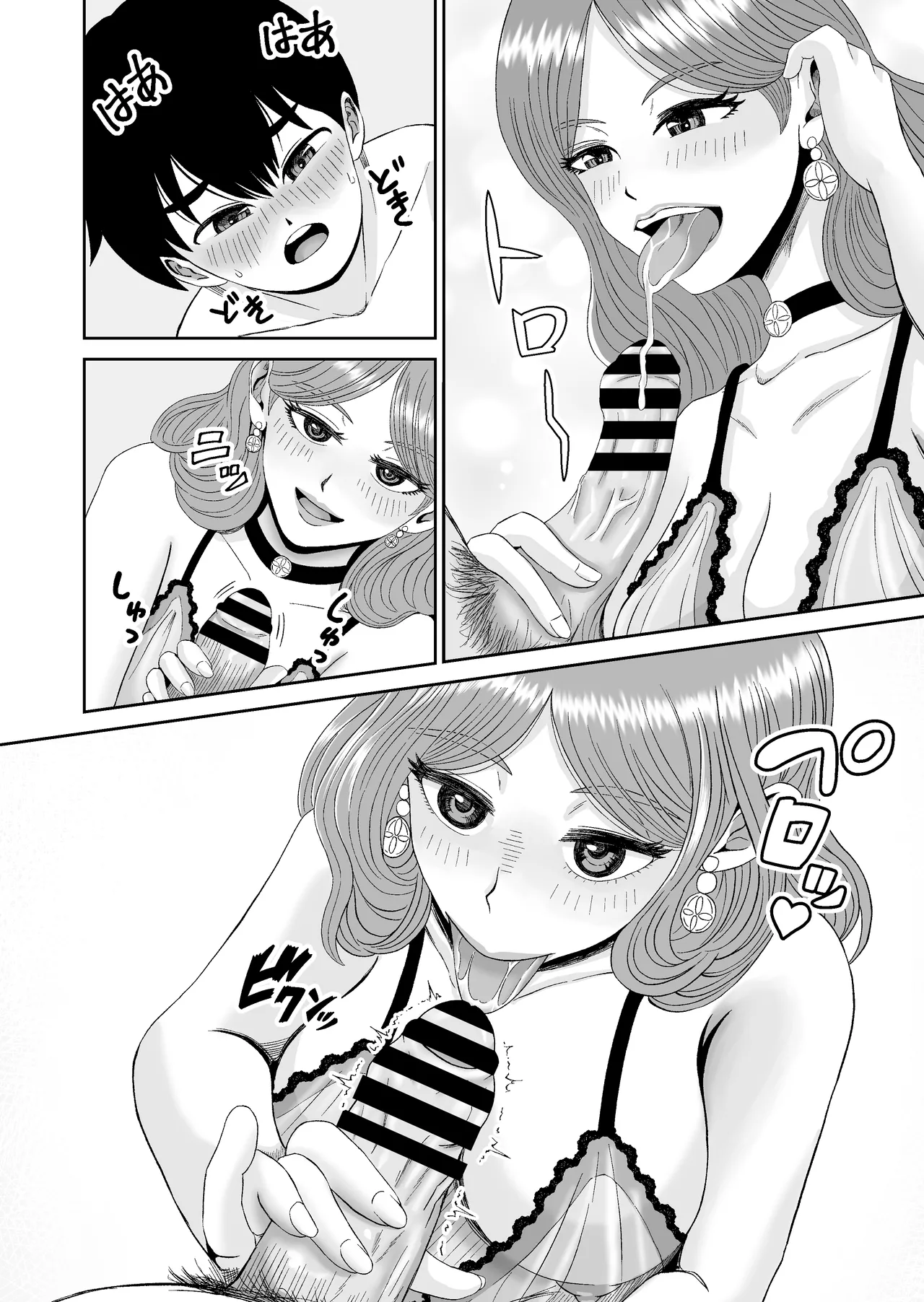 Ukiyo Shoukan Kamishiro Tsumugi no Seiheki - Page 19