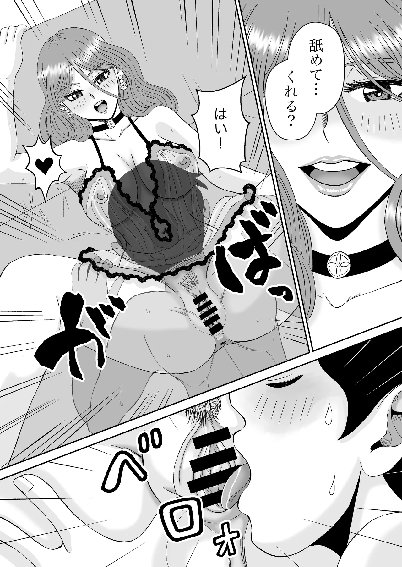 Ukiyo Shoukan Kamishiro Tsumugi no Seiheki page 23 original parody - kissing nakadashi hentai manga - read online free