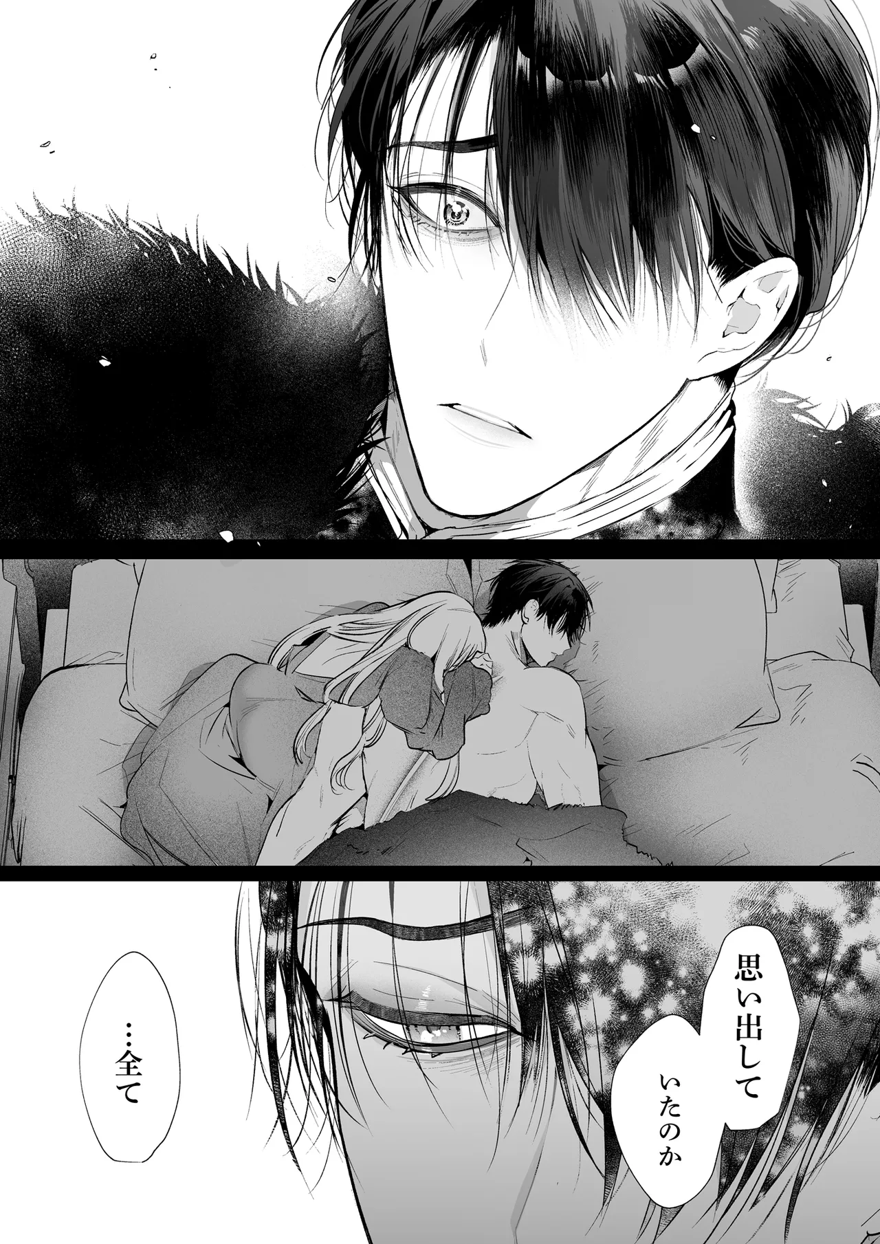 Akuyaku ni Narenakatta Tsuihou Reijou wa Amaku Yasashiku Toroka Sareru ～Jujutsushi to Futarikiri, Dekiai no 10-nichikan～ page 128 original parody - multi-work series hentai manga - read online free