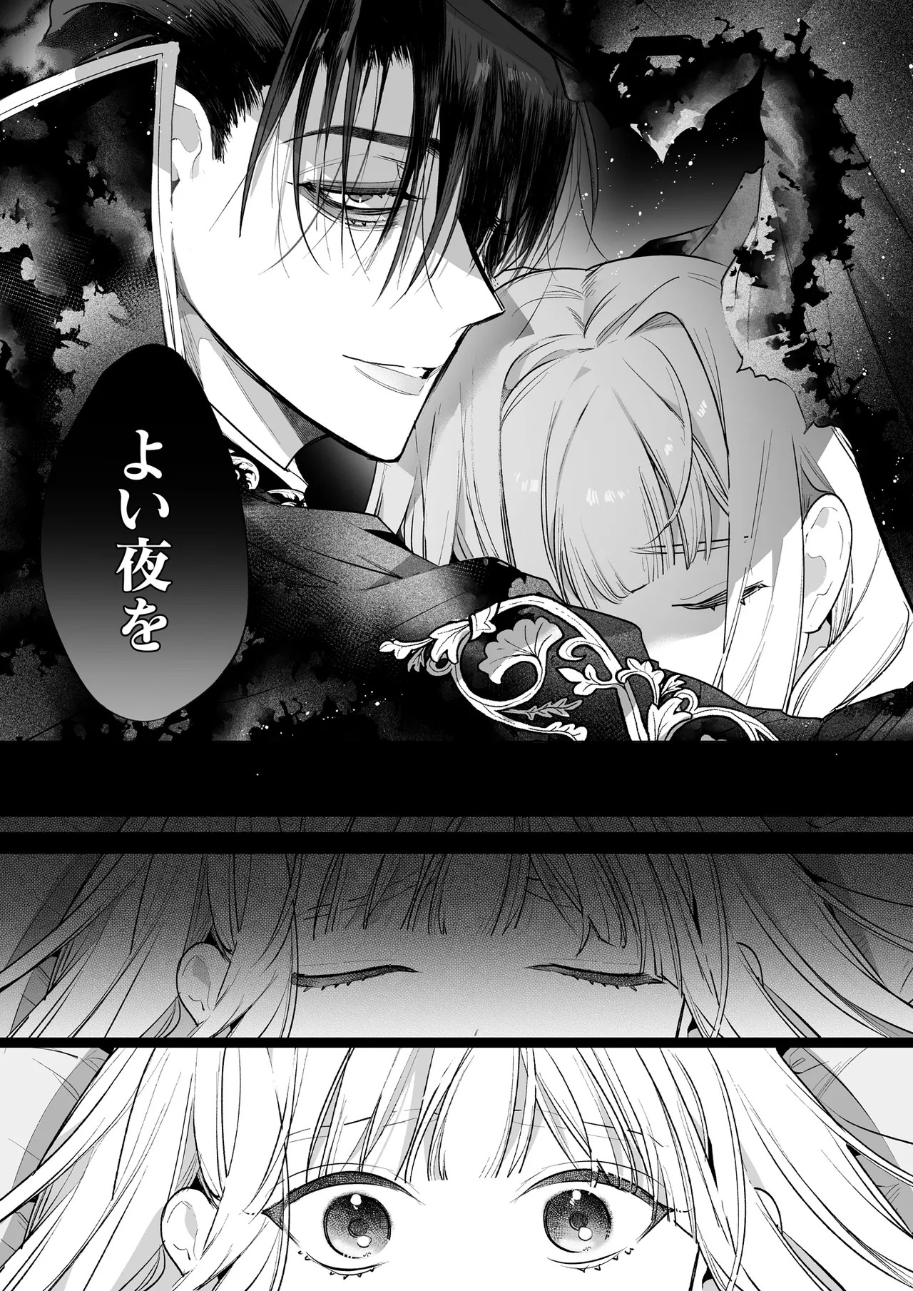 Akuyaku ni Narenakatta Tsuihou Reijou wa Amaku Yasashiku Toroka Sareru ～Jujutsushi to Futarikiri, Dekiai no 10-nichikan～ page 34 original parody - multi-work series hentai manga - read online free