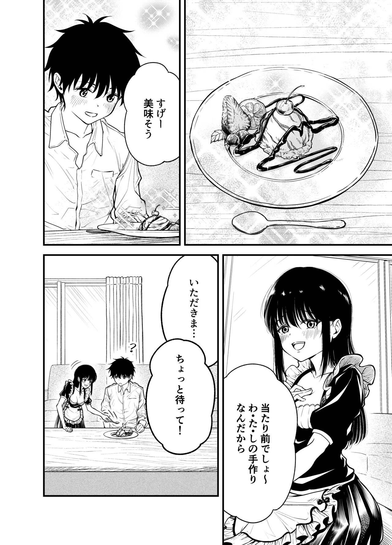 Doukyuusei ni Maid Saseru Hanashi page 18 original parody - maid schoolboy uniform hentai manga - read online free