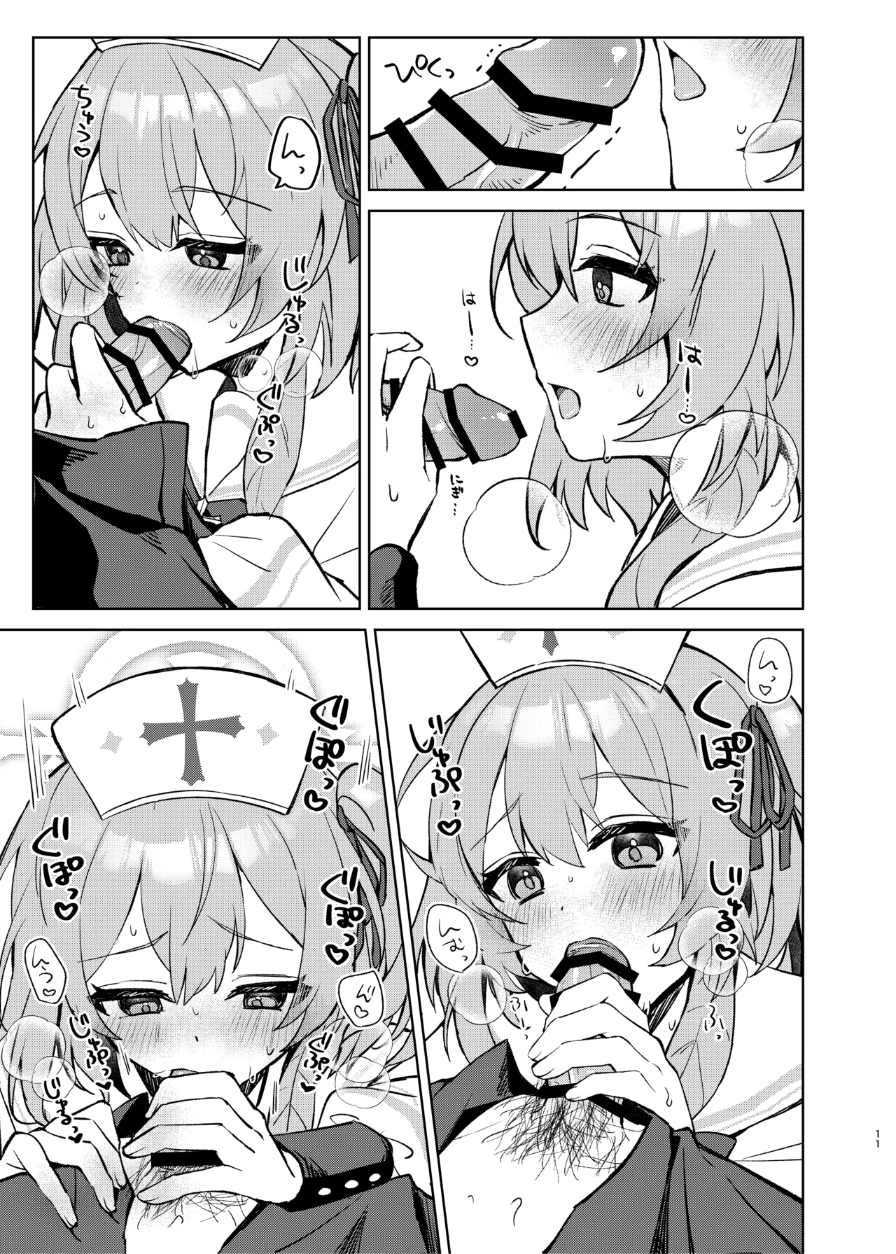 Kokoro no Mama ni, Soshite Soba ni page 10 featuring sensei blue archive parody - nurse nakadashi hentai manga - read online free