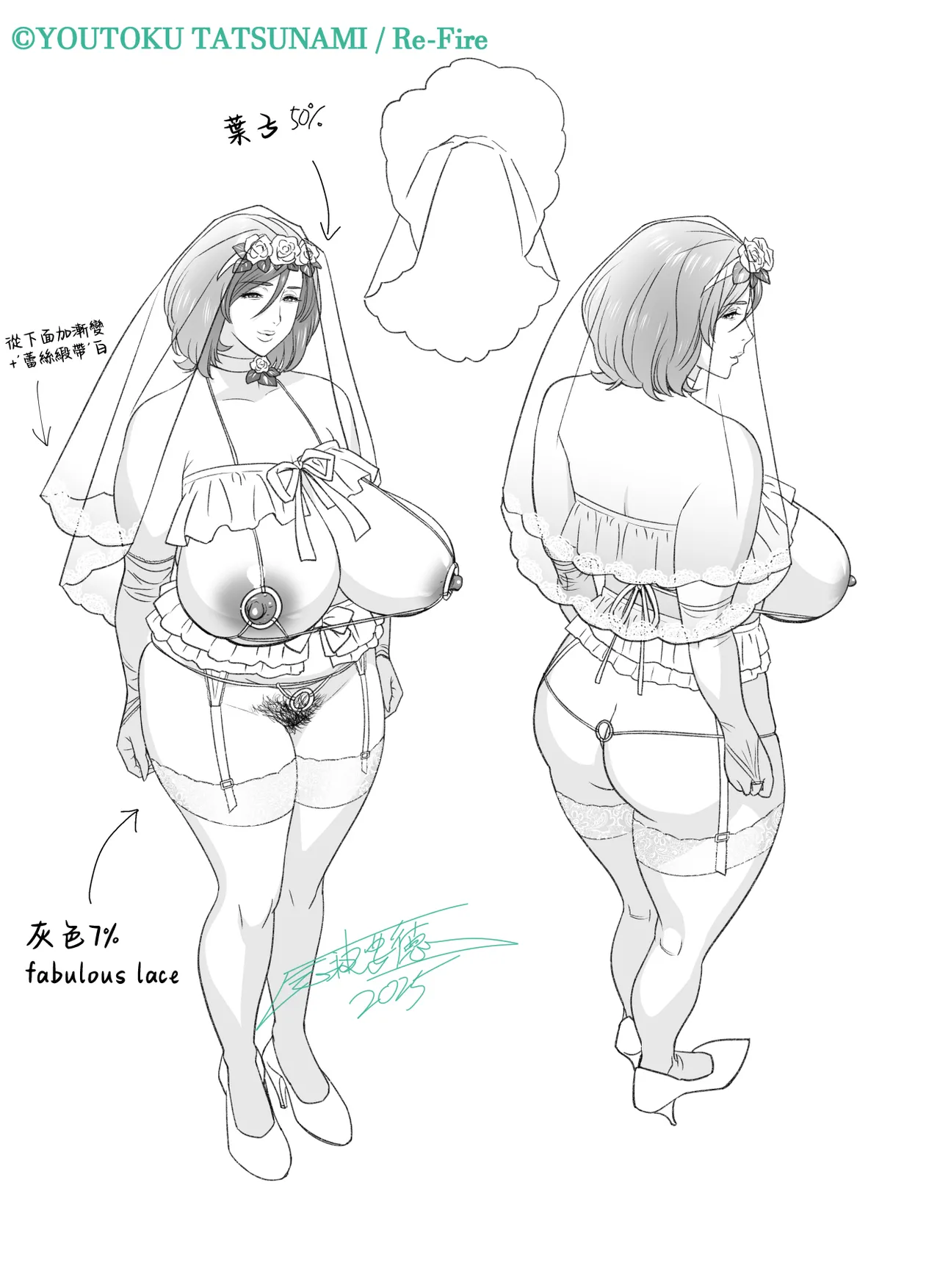 Kayoi zu Mama Tai Oshikake Kanojo page 100 original parody - squirting handjob hentai manga - read online free