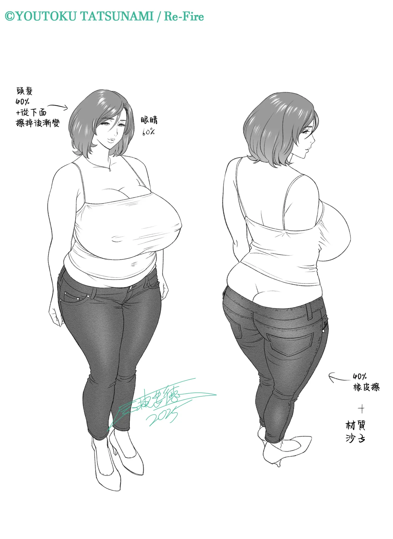 Kayoi zu Mama Tai Oshikake Kanojo page 97 original parody - squirting handjob hentai manga - read online free