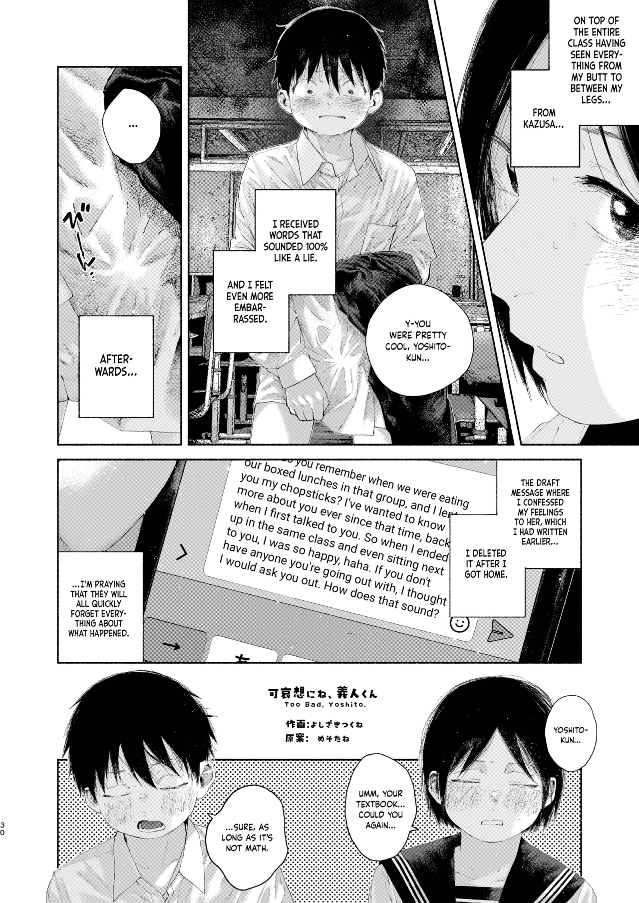 Kawaisou ni ne, Yoshito-kun | Too Bad, Yoshito - Page 10