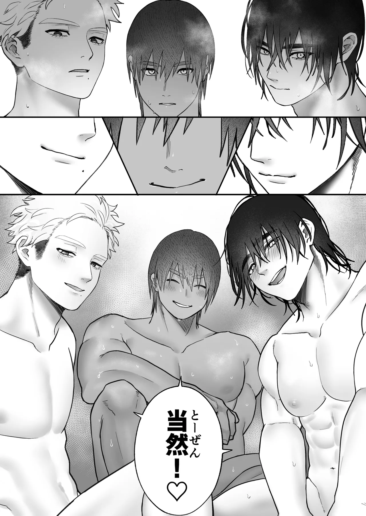 Shishi Kutta Mukui 2 page 82 original parody - group anal hentai manga - read online free