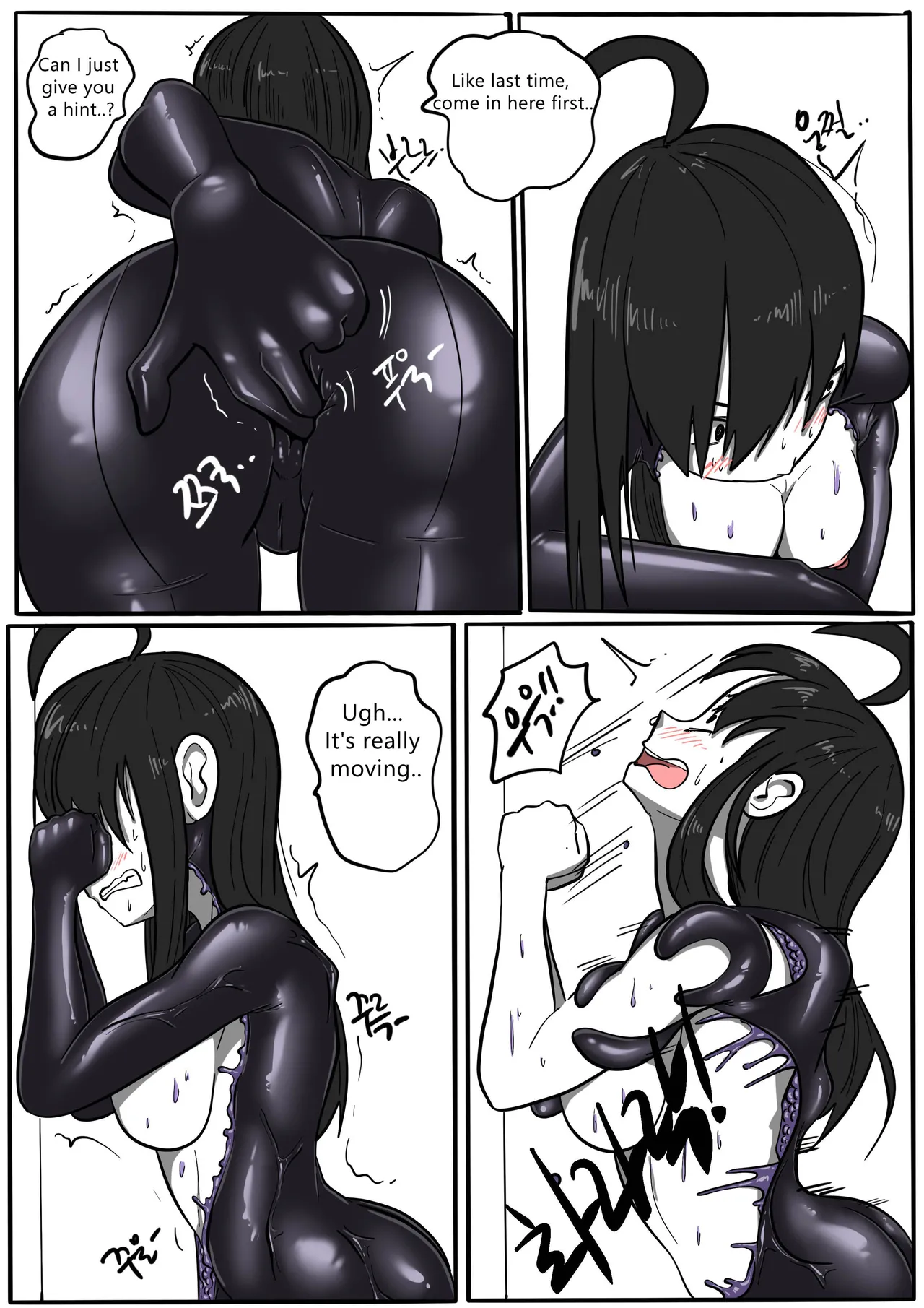 (SLATEX) NEST [ENG] - [CH - 1 TO 6 ] page 109 - corruption living clothes hentai manga - read online free