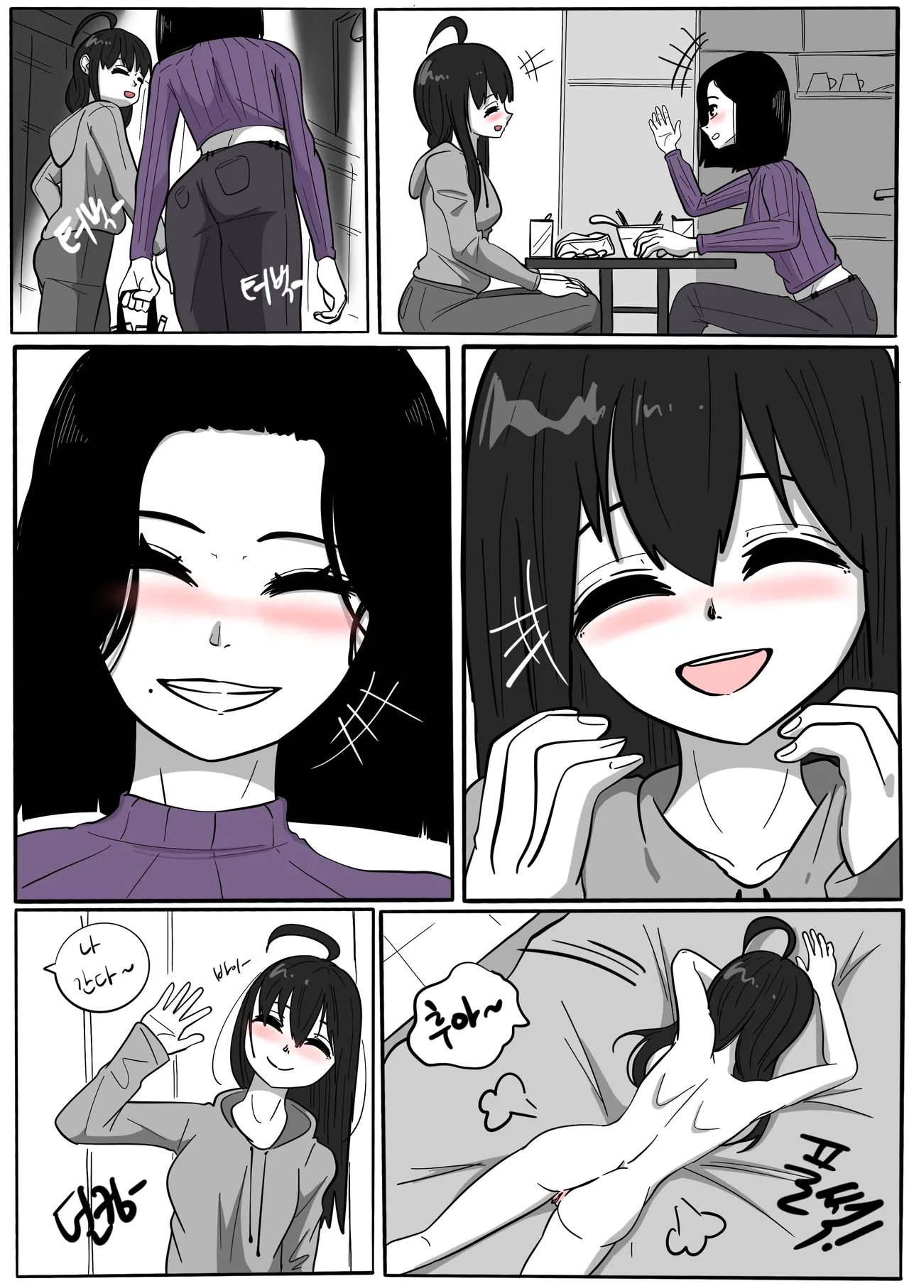 (SLATEX) NEST [ENG] - [CH - 1 TO 6 ] page 120 - corruption living clothes hentai manga - read online free