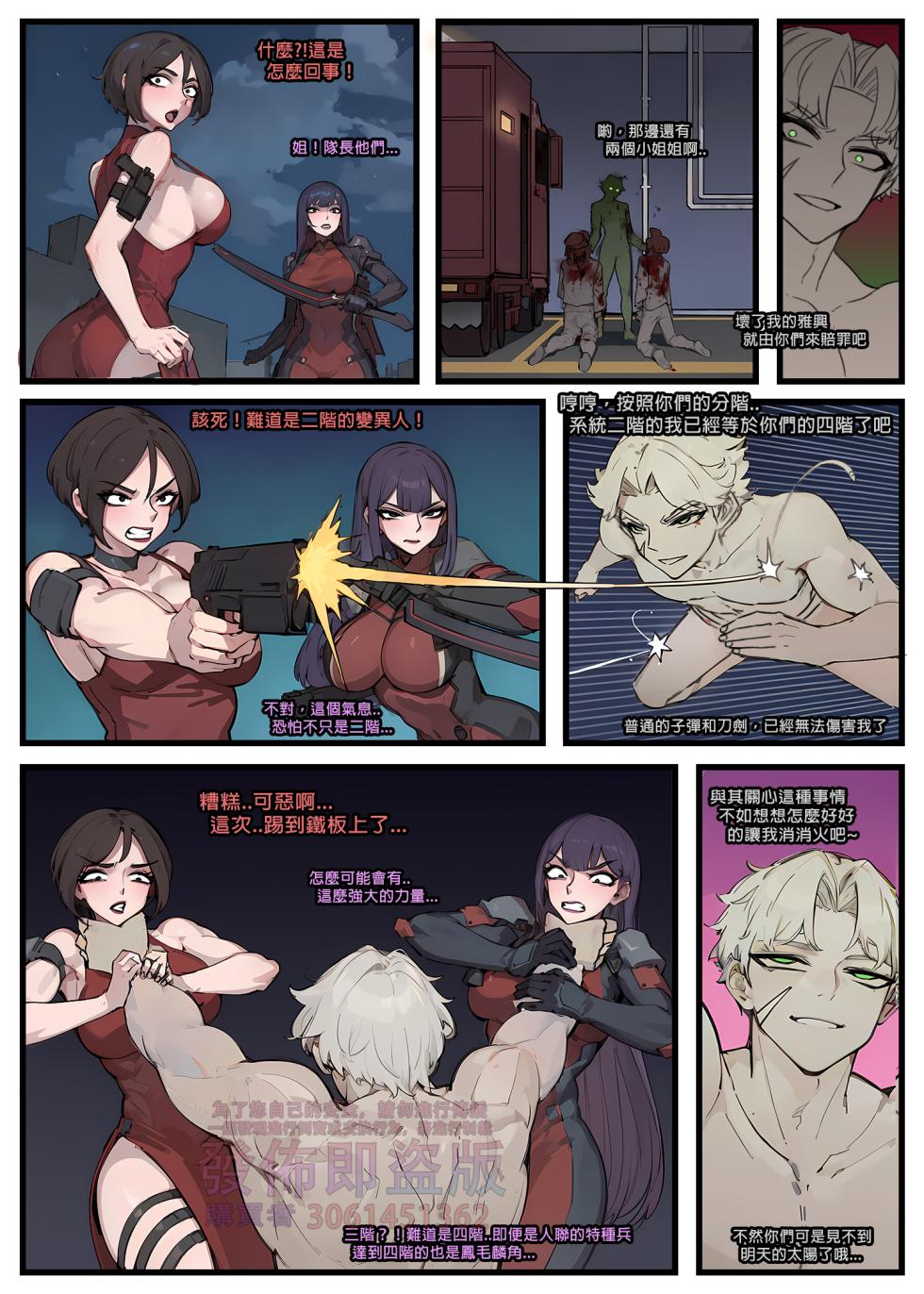 ntr眼镜娘 超级英雄 催眠手机大乱斗 末日列车 小道士 终末的女武神 page 87 featuring ms. marvel - milf big breasts hentai manga - read online free