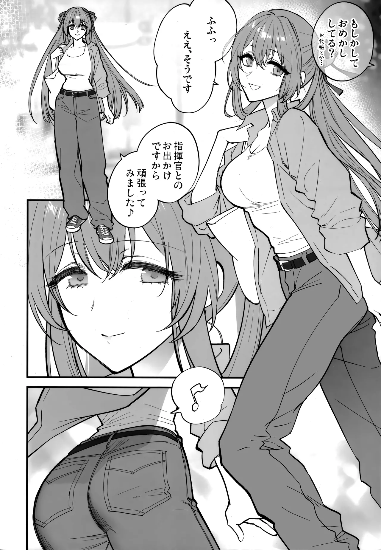 HOLIDAY WITH… - Page 5