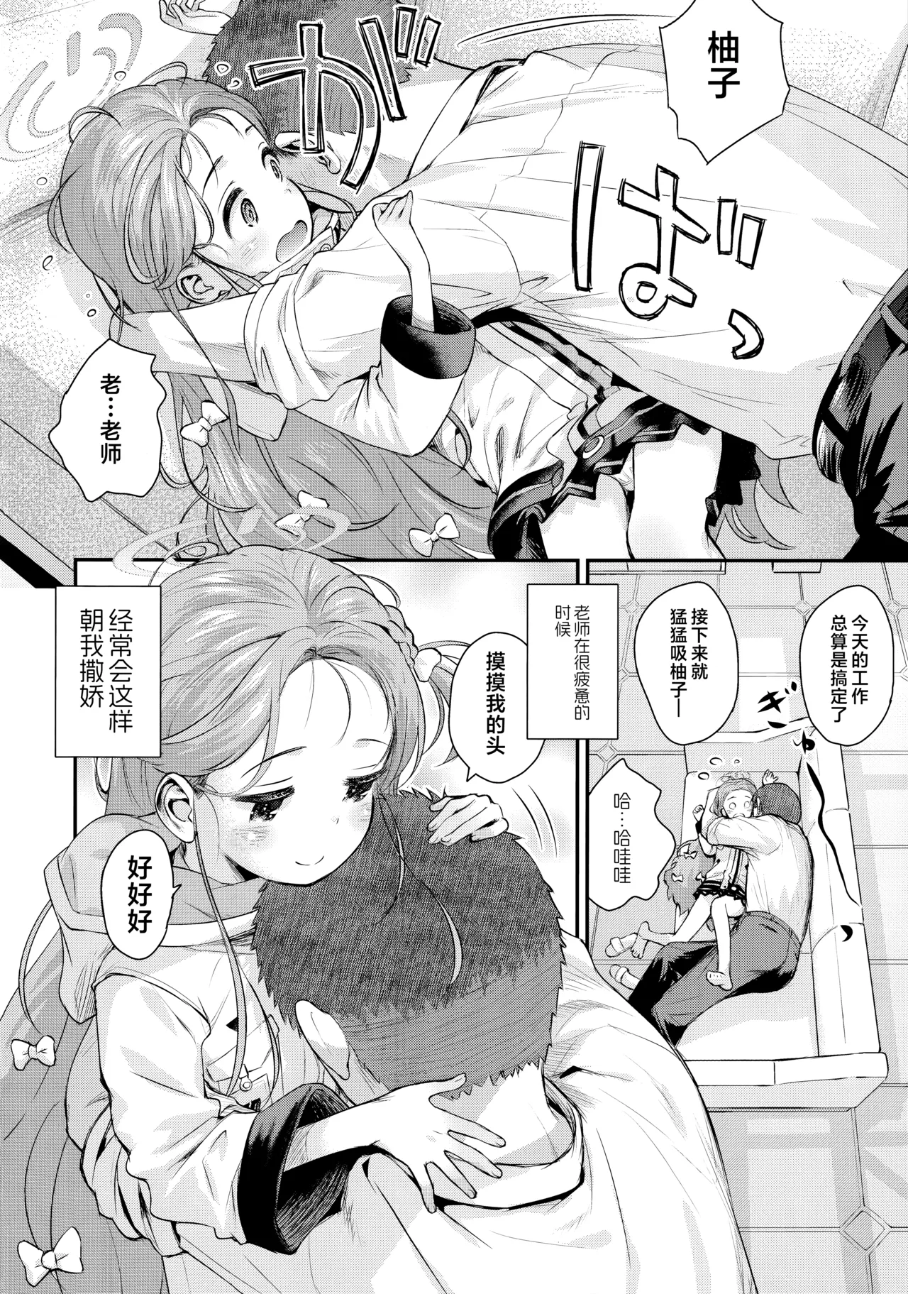 Preview page 6