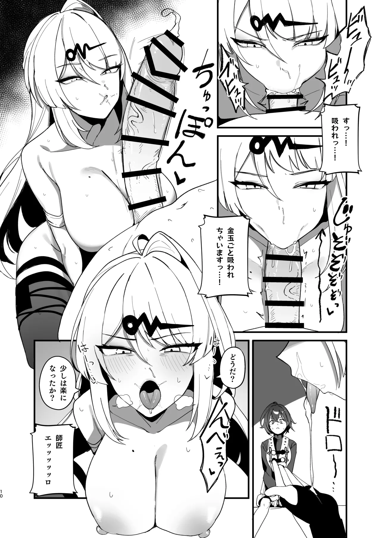 Tekitoukan no Mottomo Tekitou na Ichinichi page 9 featuring belle zenless zone zero parody - big breasts anal hentai manga - read online free