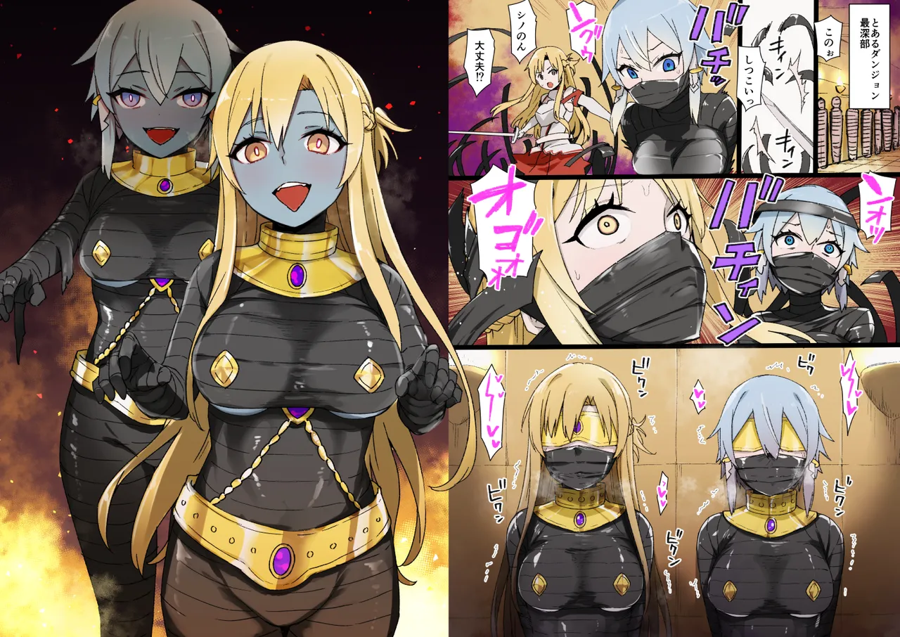 July 2020 - December 2020 Works page 43 sword art online parody - transformation big breasts hentai manga - read online free