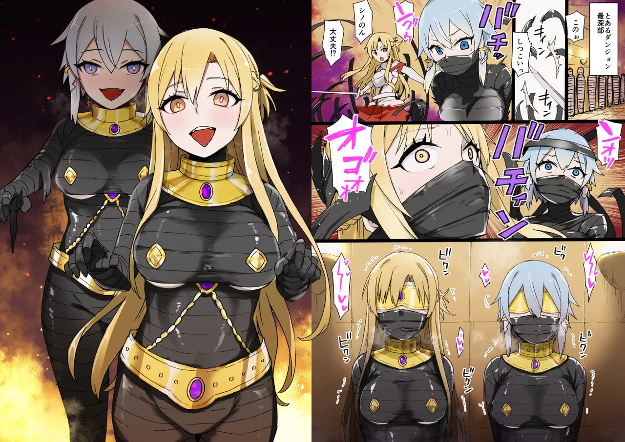 July 2020 - December 2020 Works page 44 sword art online parody - transformation big breasts hentai manga - read online free