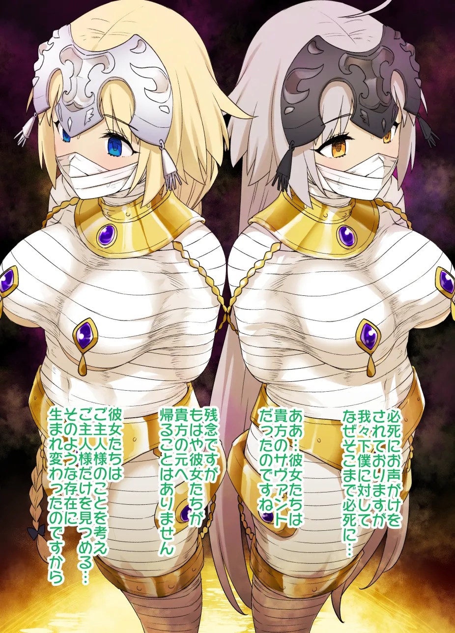 July 2020 - December 2020 Works page 83 sword art online parody - transformation big breasts hentai manga - read online free