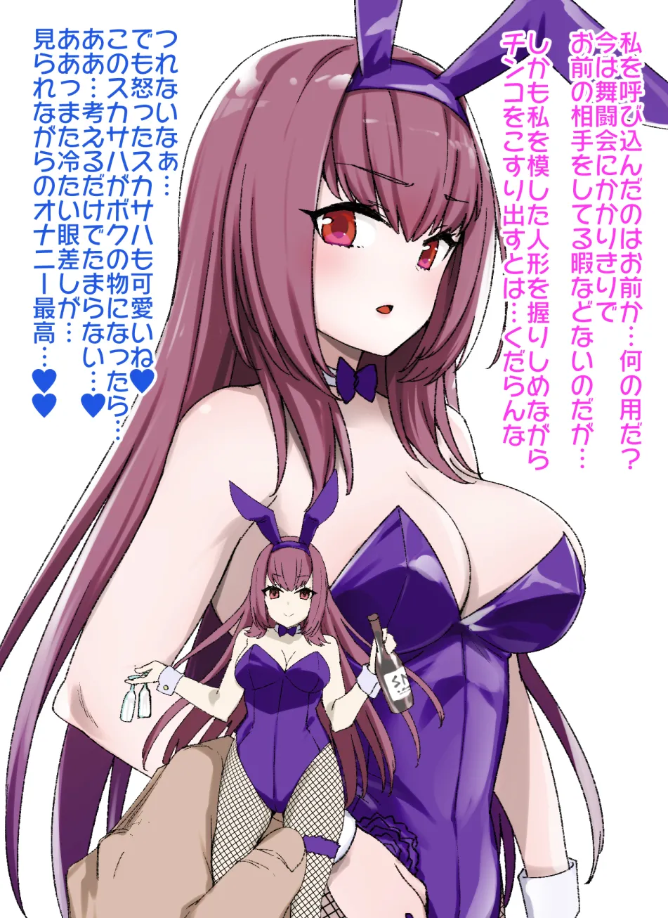 July 2020 - December 2020 Works page 97 sword art online parody - transformation big breasts hentai manga - read online free