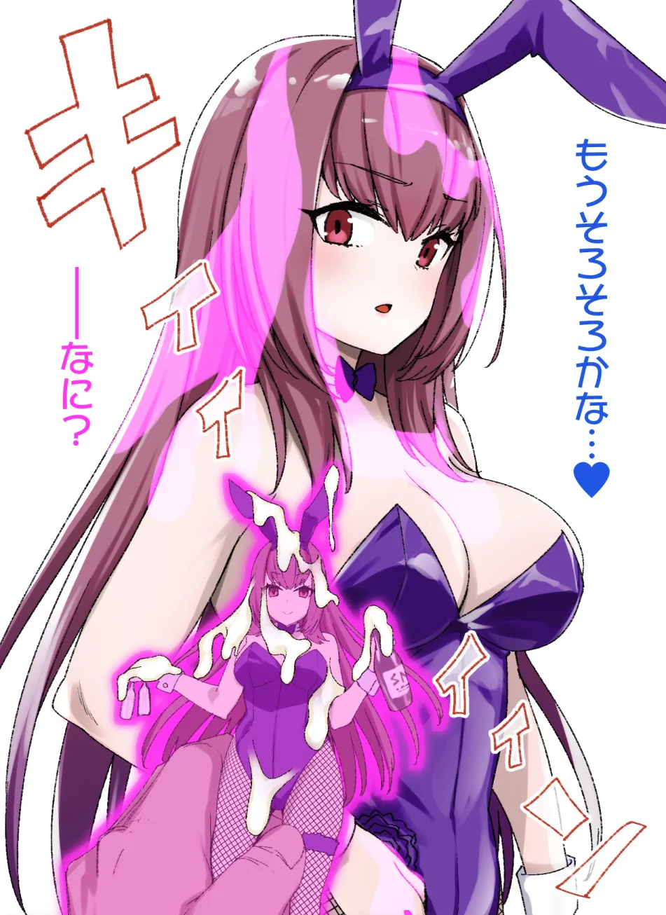 July 2020 - December 2020 Works page 99 sword art online parody - transformation big breasts hentai manga - read online free