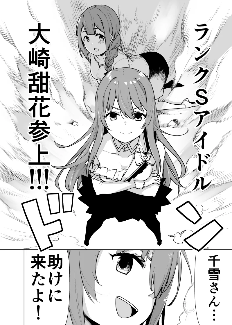 January 2021 - June 2021 Works page 101 pokemon parody - transformation big breasts hentai manga - read online free