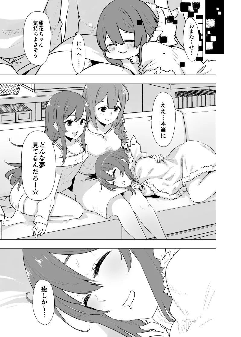 January 2021 - June 2021 Works page 102 pokemon parody - transformation big breasts hentai manga - read online free