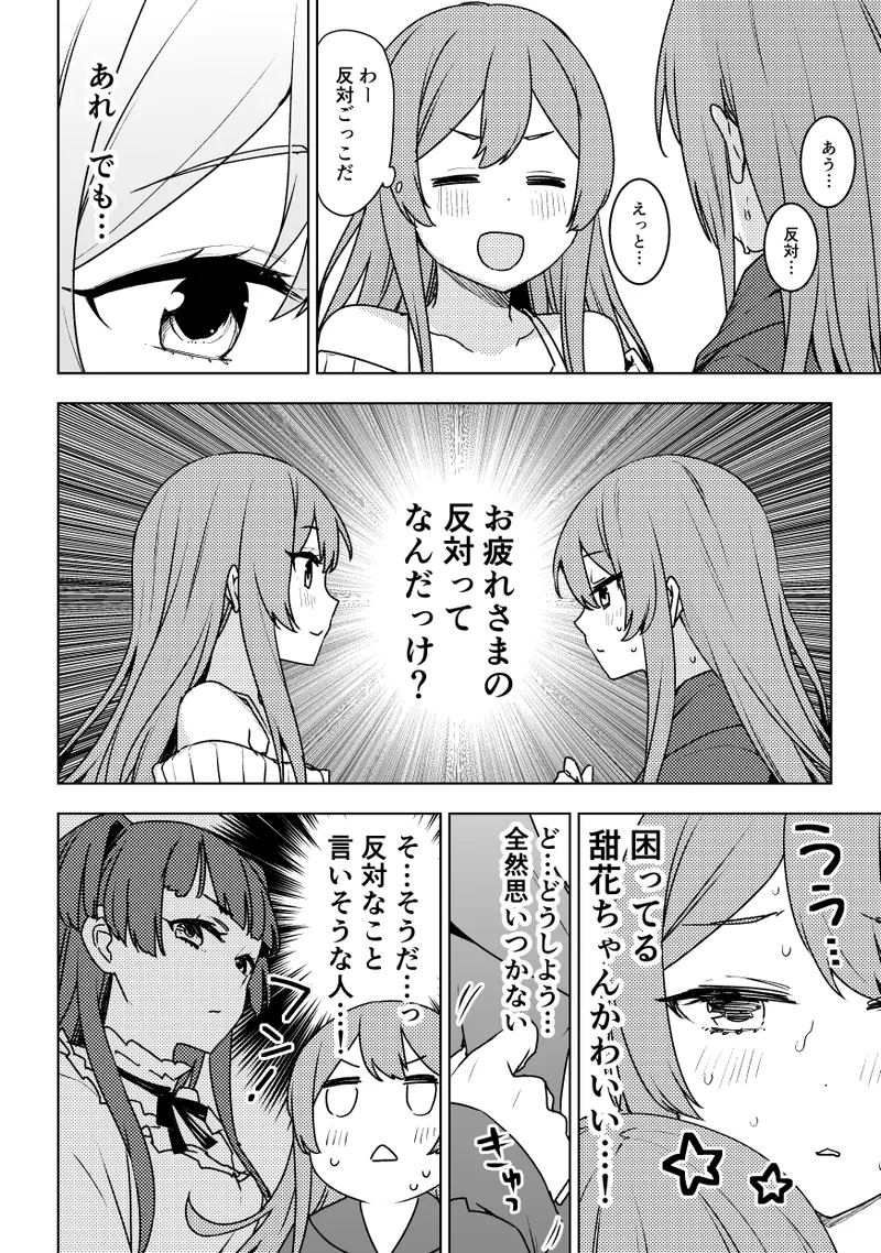 January 2021 - June 2021 Works page 131 fate grand order parody - transformation big breasts hentai manga - read online free