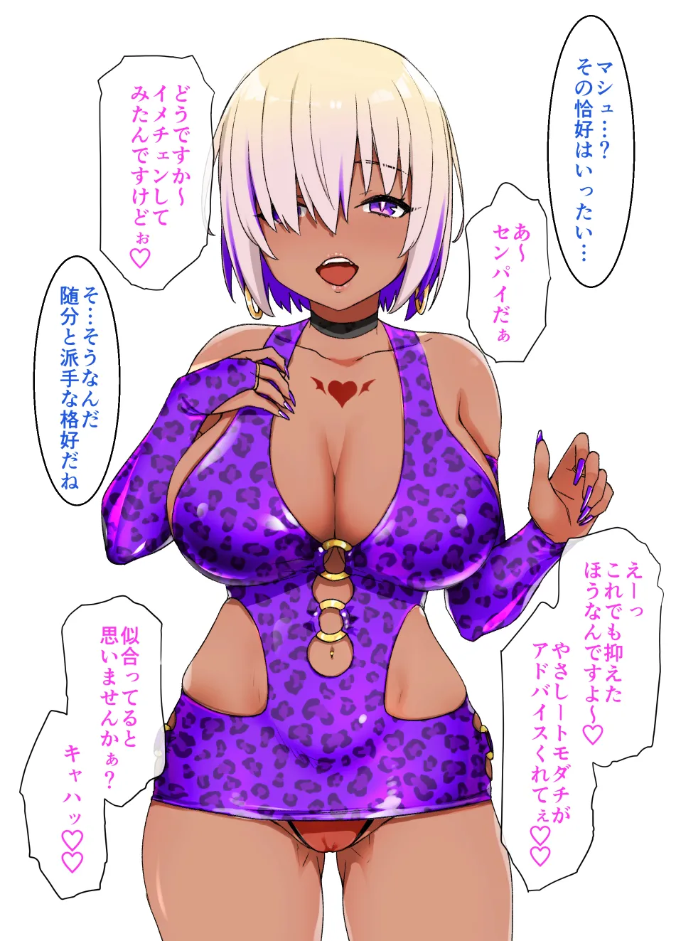 January 2021 - June 2021 Works page 153 fate grand order parody - transformation big breasts hentai manga - read online free