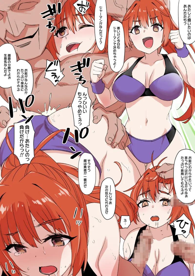 January 2021 - June 2021 Works page 194 pokemon parody - transformation big breasts hentai manga - read online free