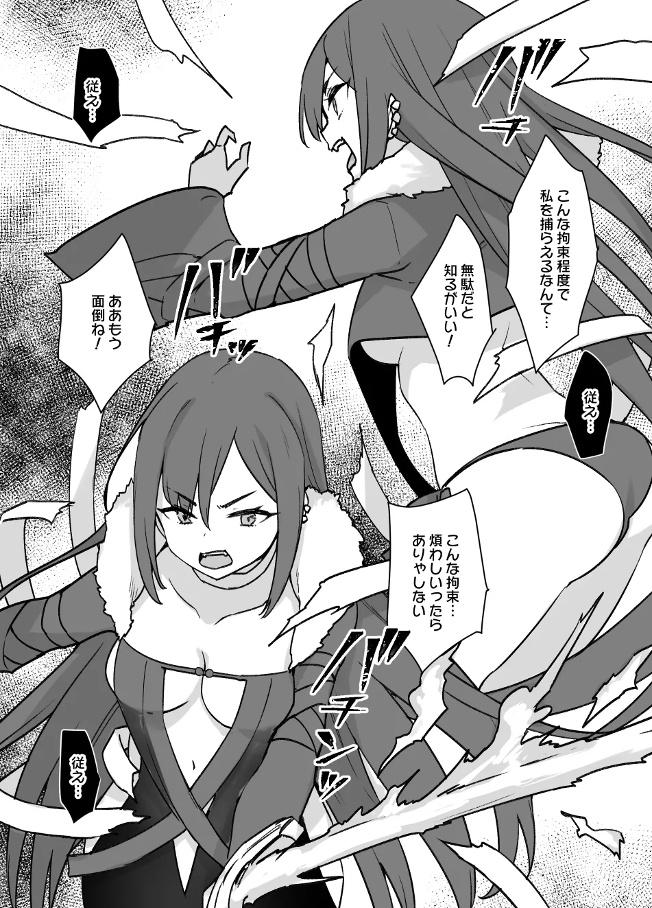 January 2021 - June 2021 Works page 202 pokemon parody - transformation big breasts hentai manga - read online free