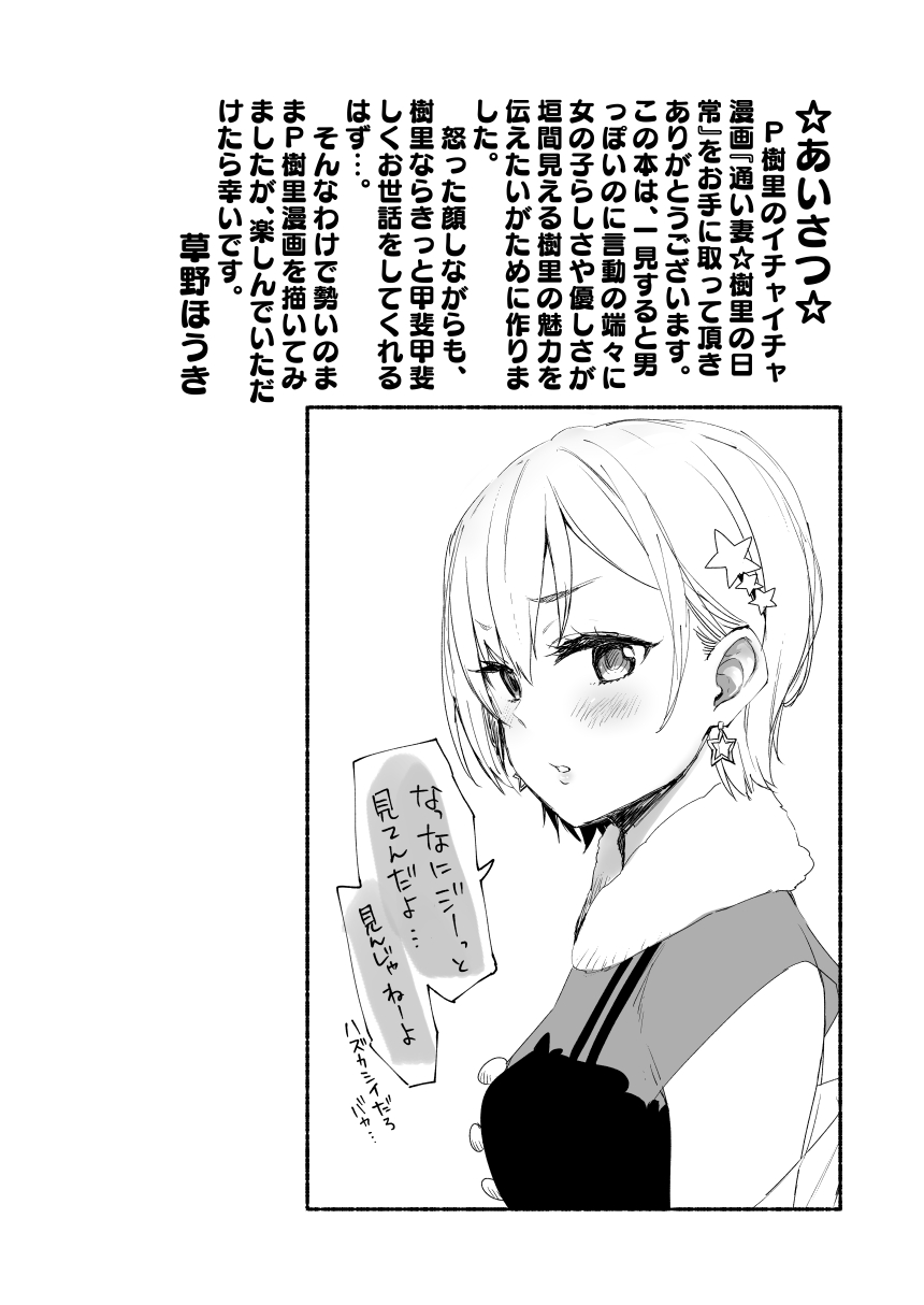January 2021 - June 2021 Works page 302 pokemon parody - transformation big breasts hentai manga - read online free
