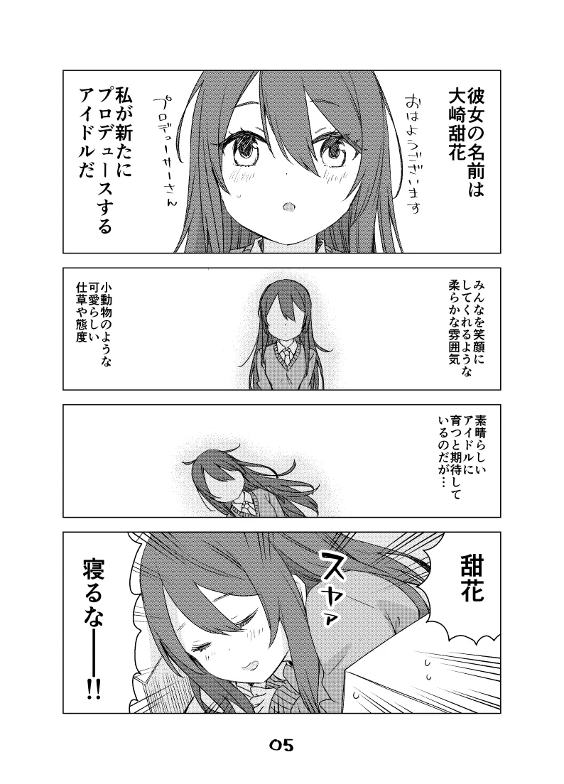 January 2021 - June 2021 Works page 52 pokemon parody - transformation big breasts hentai manga - read online free