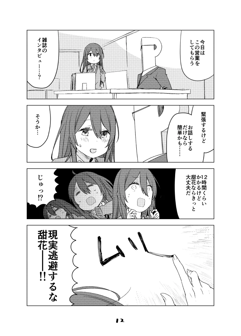 January 2021 - June 2021 Works page 59 pokemon parody - transformation big breasts hentai manga - read online free