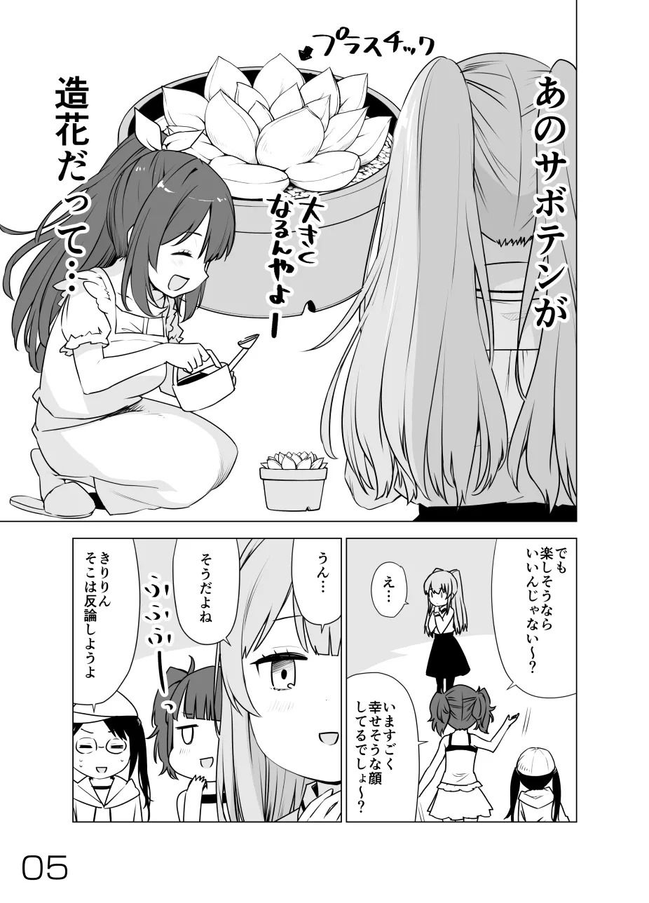 January 2021 - June 2021 Works page 97 pokemon parody - transformation big breasts hentai manga - read online free