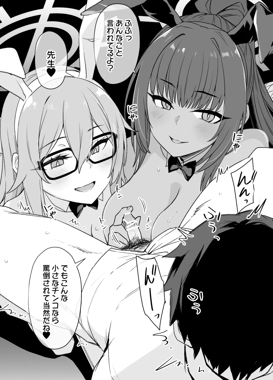 July 2021 - December 2021 Works page 112 pokemon parody - group masturbation hentai manga - read online free