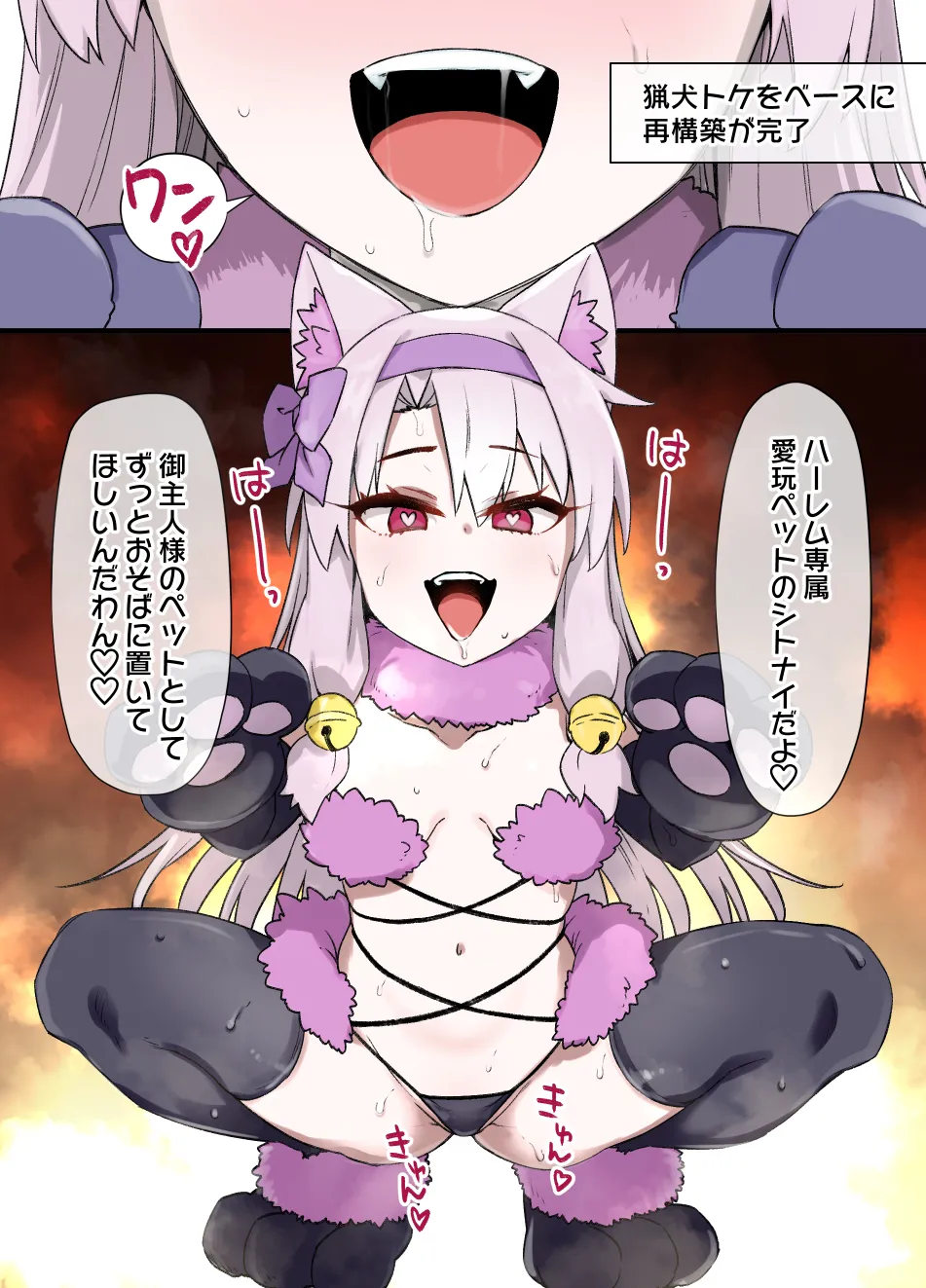 July 2021 - December 2021 Works - Page 12