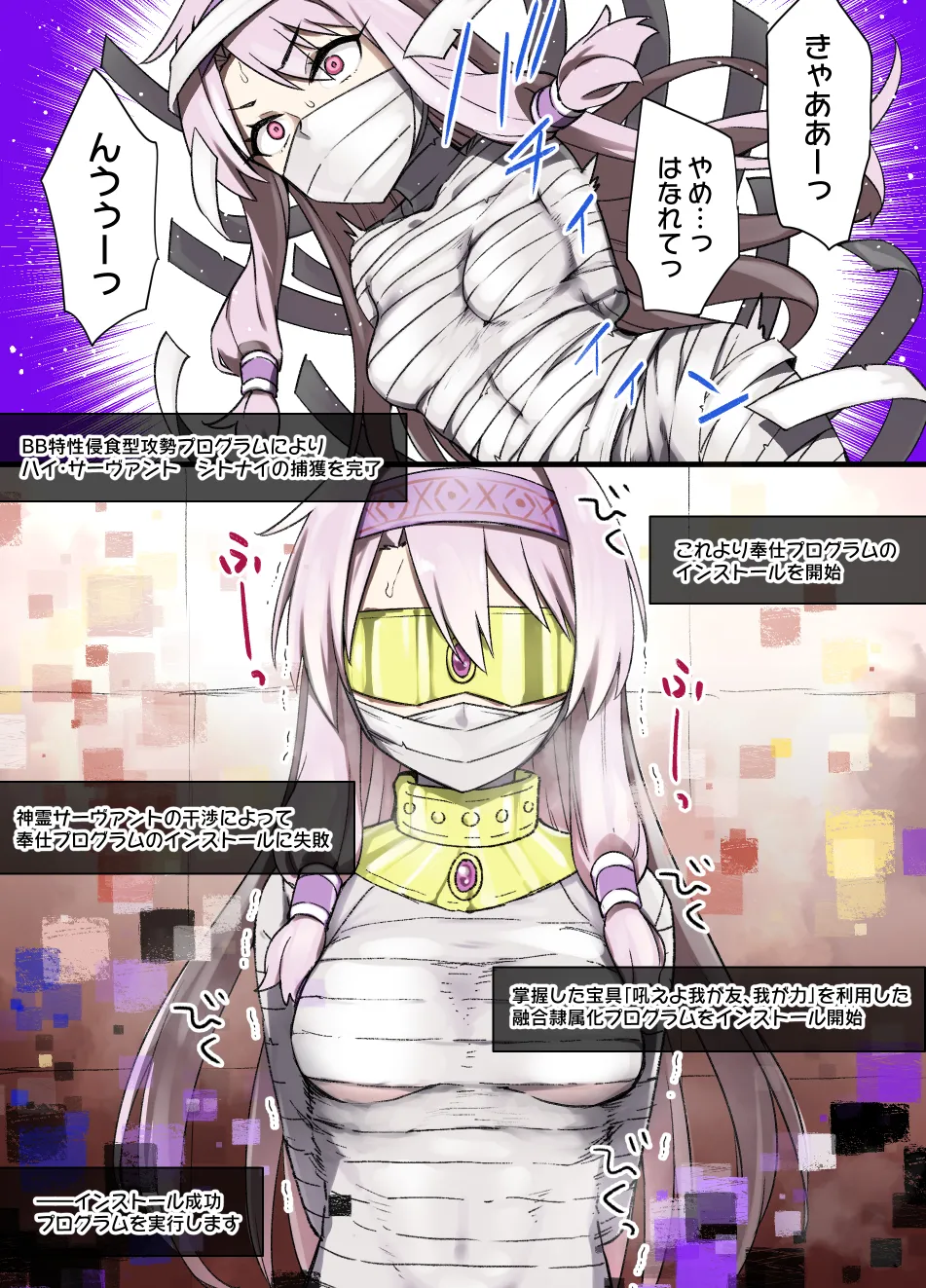 July 2021 - December 2021 Works - Page 14