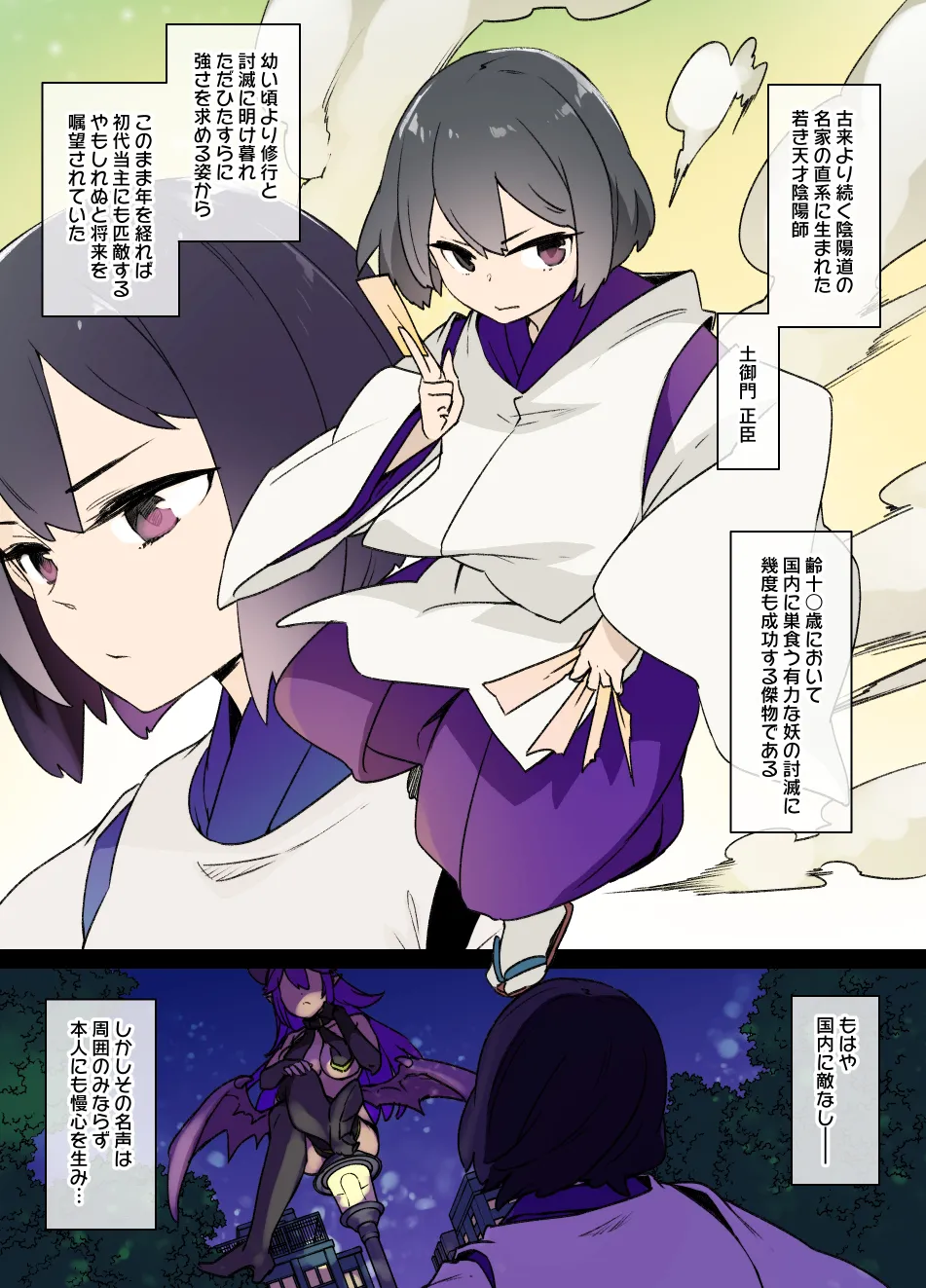 July 2021 - December 2021 Works page 191 pokemon parody - group masturbation hentai manga - read online free