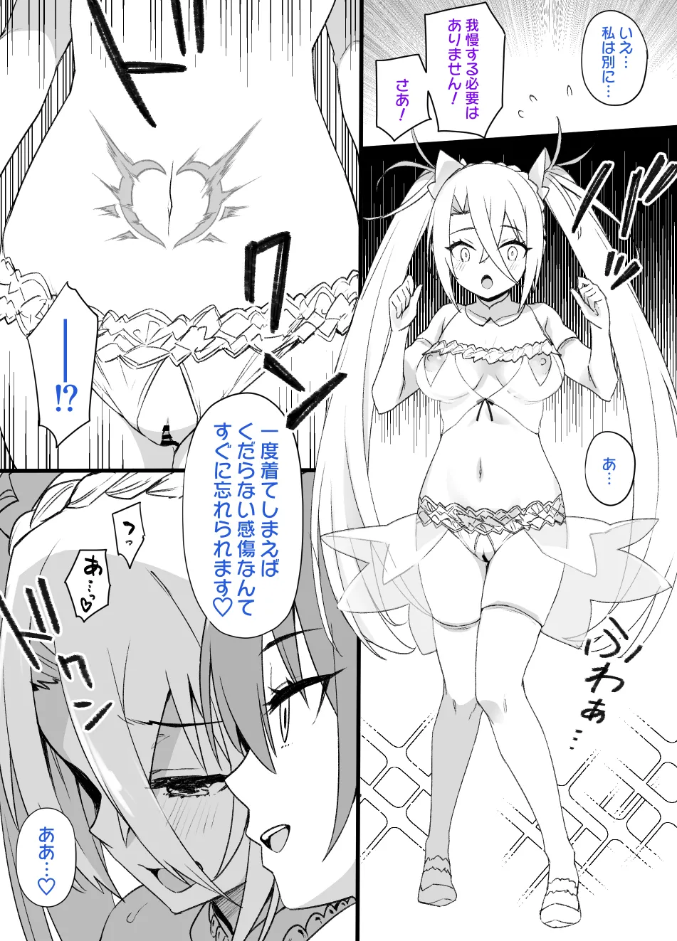 July 2021 - December 2021 Works page 238 pokemon parody - group masturbation hentai manga - read online free