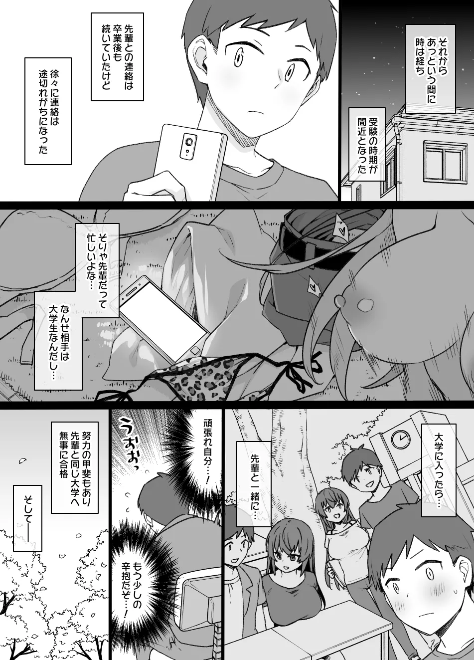 July 2021 - December 2021 Works page 271 pokemon parody - group masturbation hentai manga - read online free